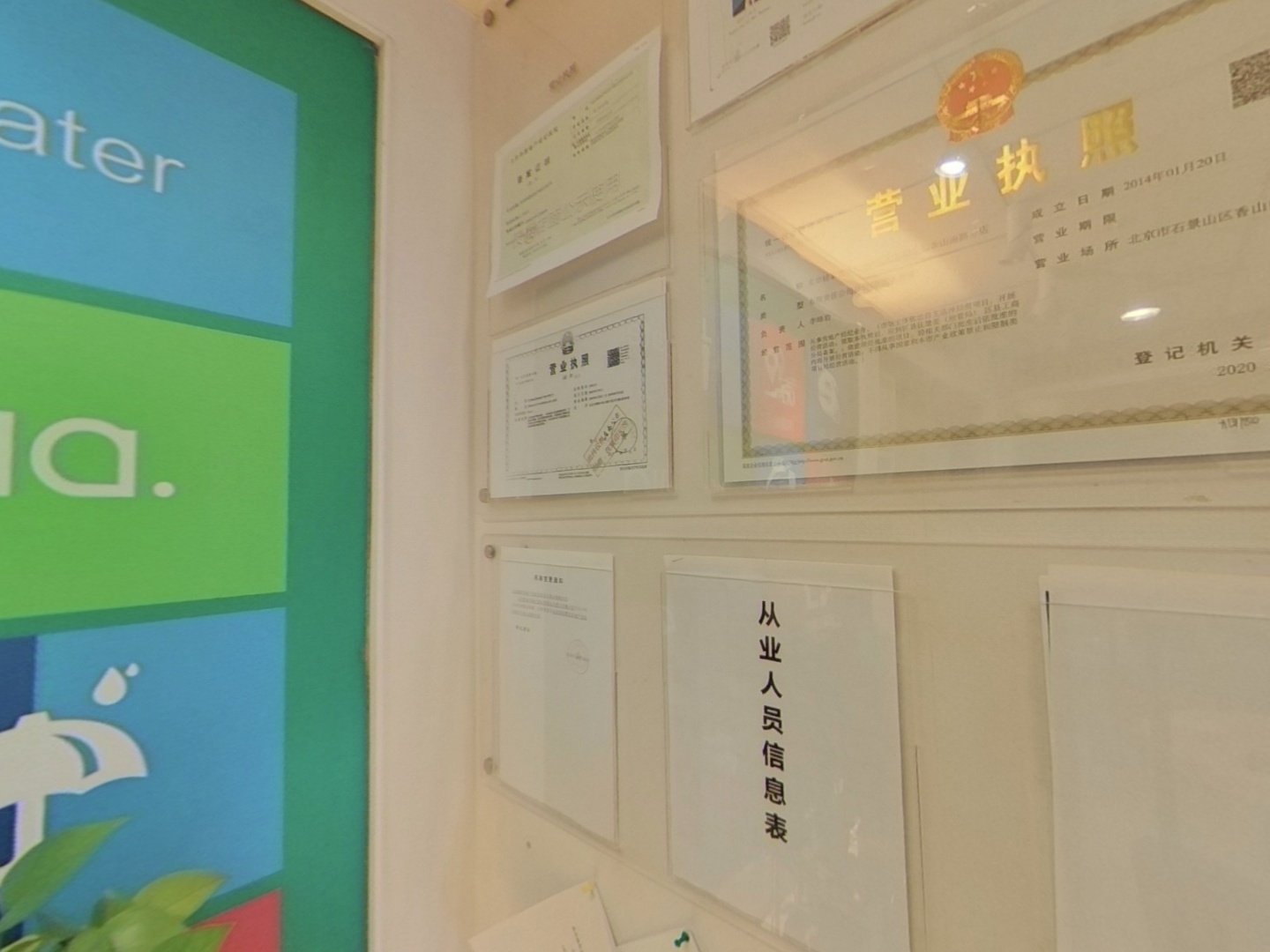 VR预览图