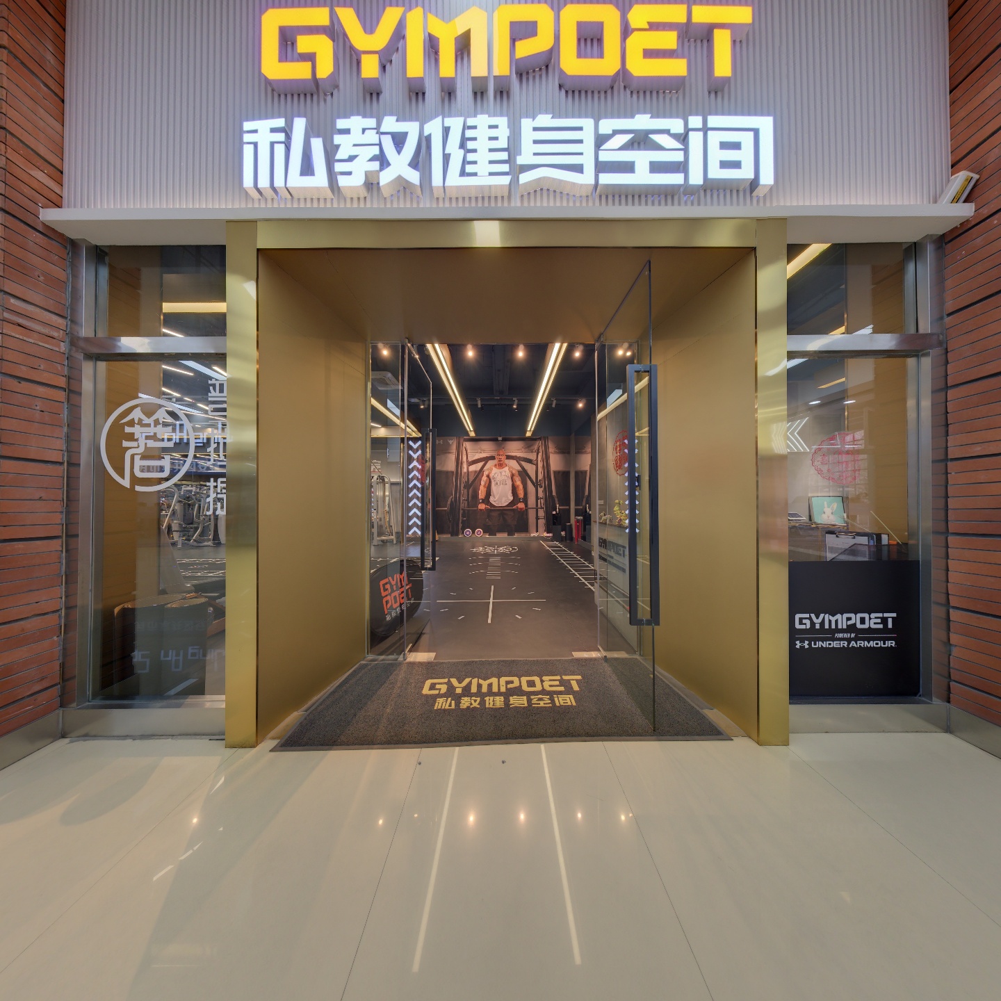 GYMPOET健身房,如视VR