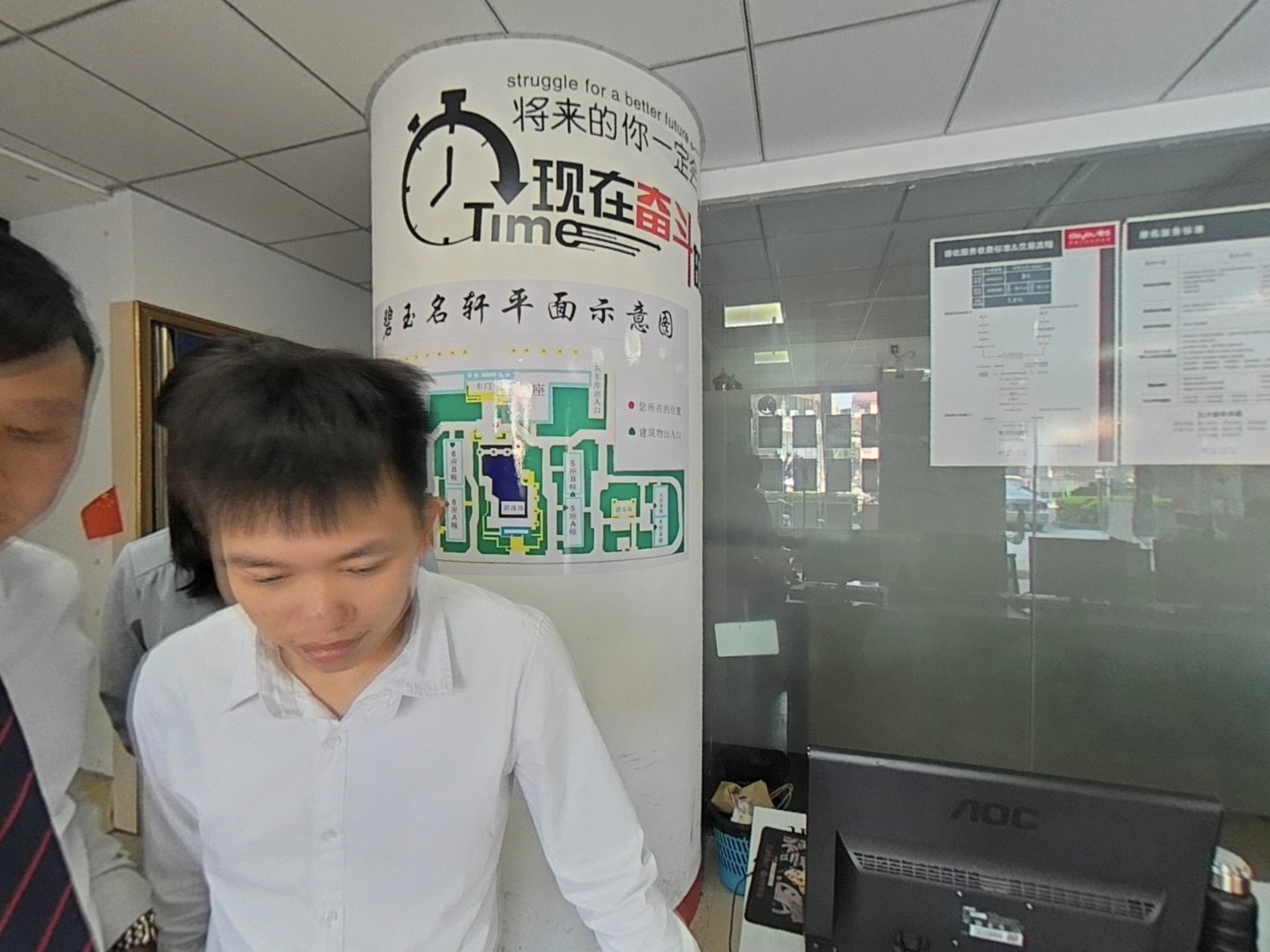 VR预览图