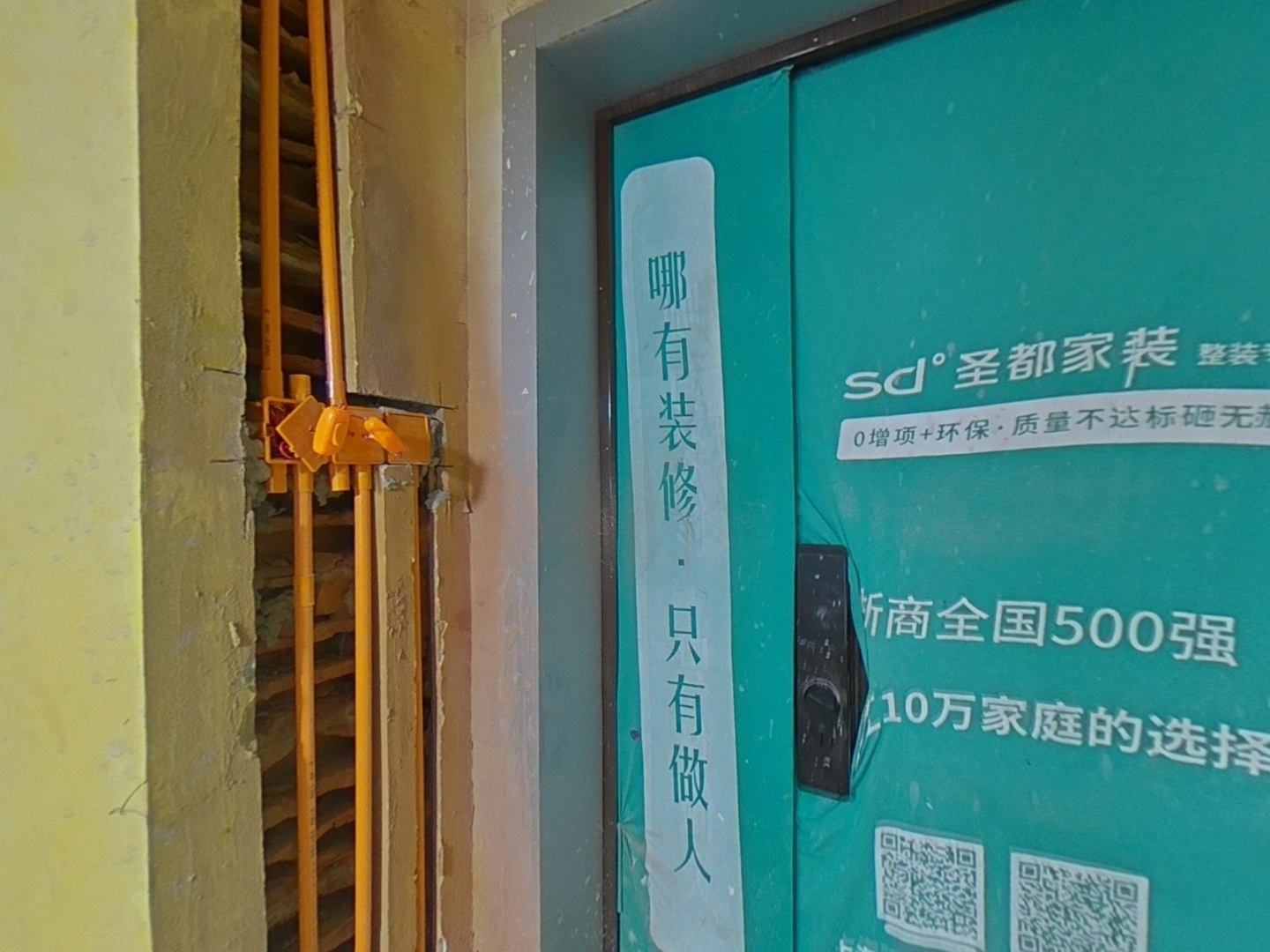 VR预览图