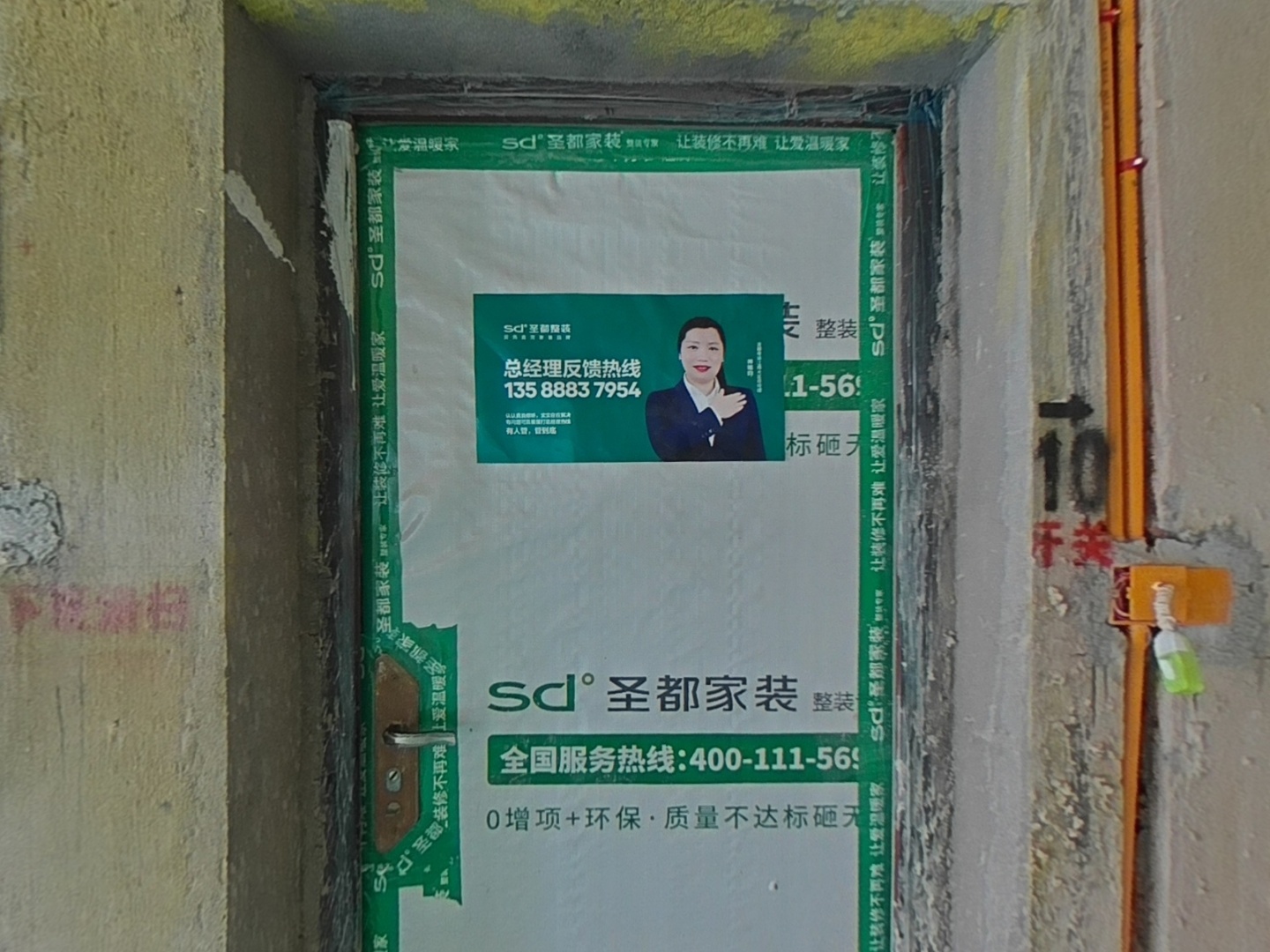 VR预览图