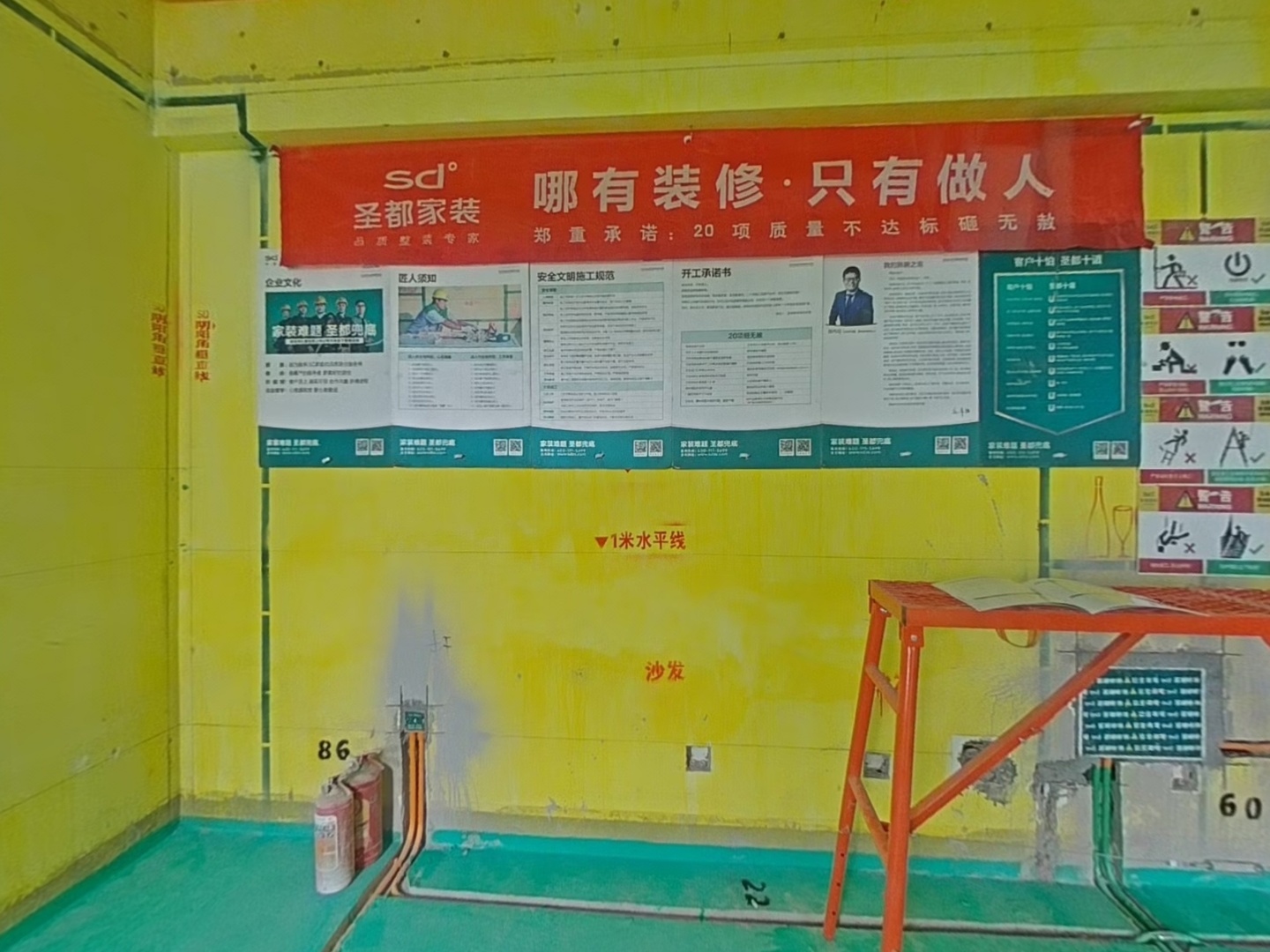 VR预览图
