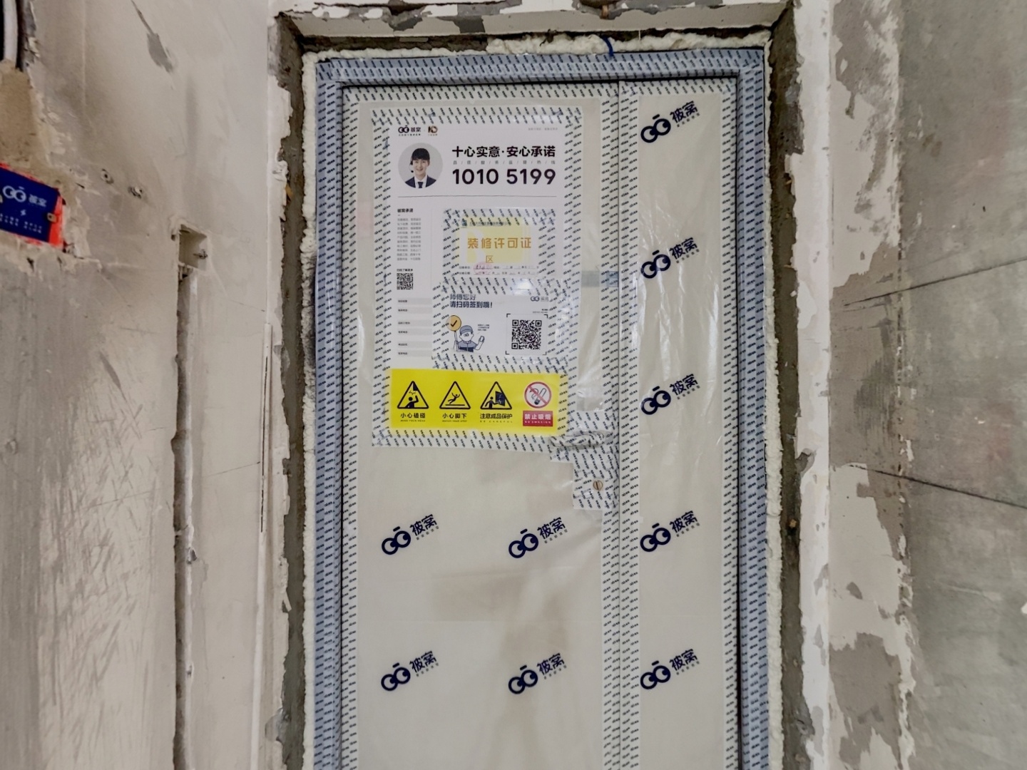 VR预览图