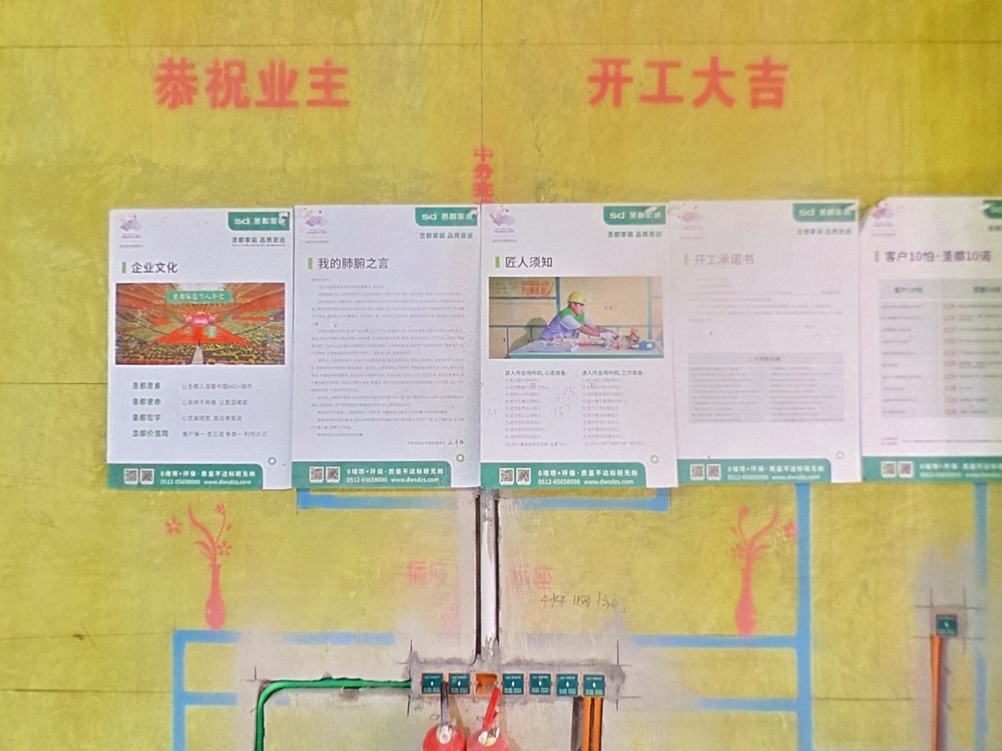 VR预览图
