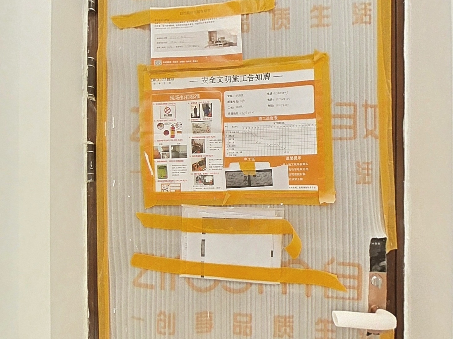 VR预览图