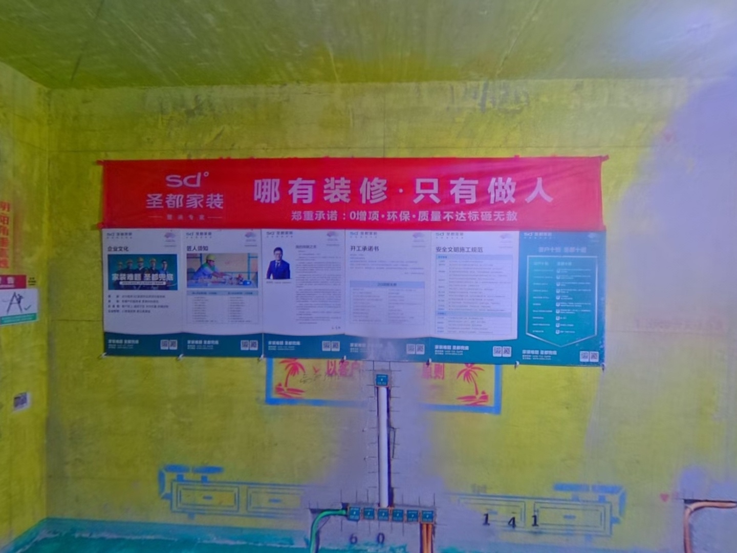 VR预览图