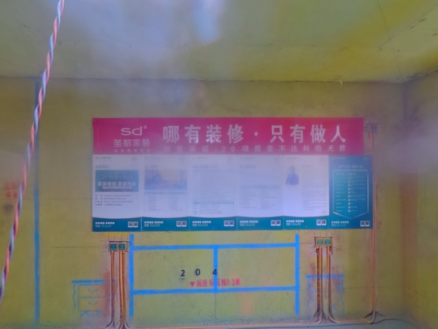 VR预览图