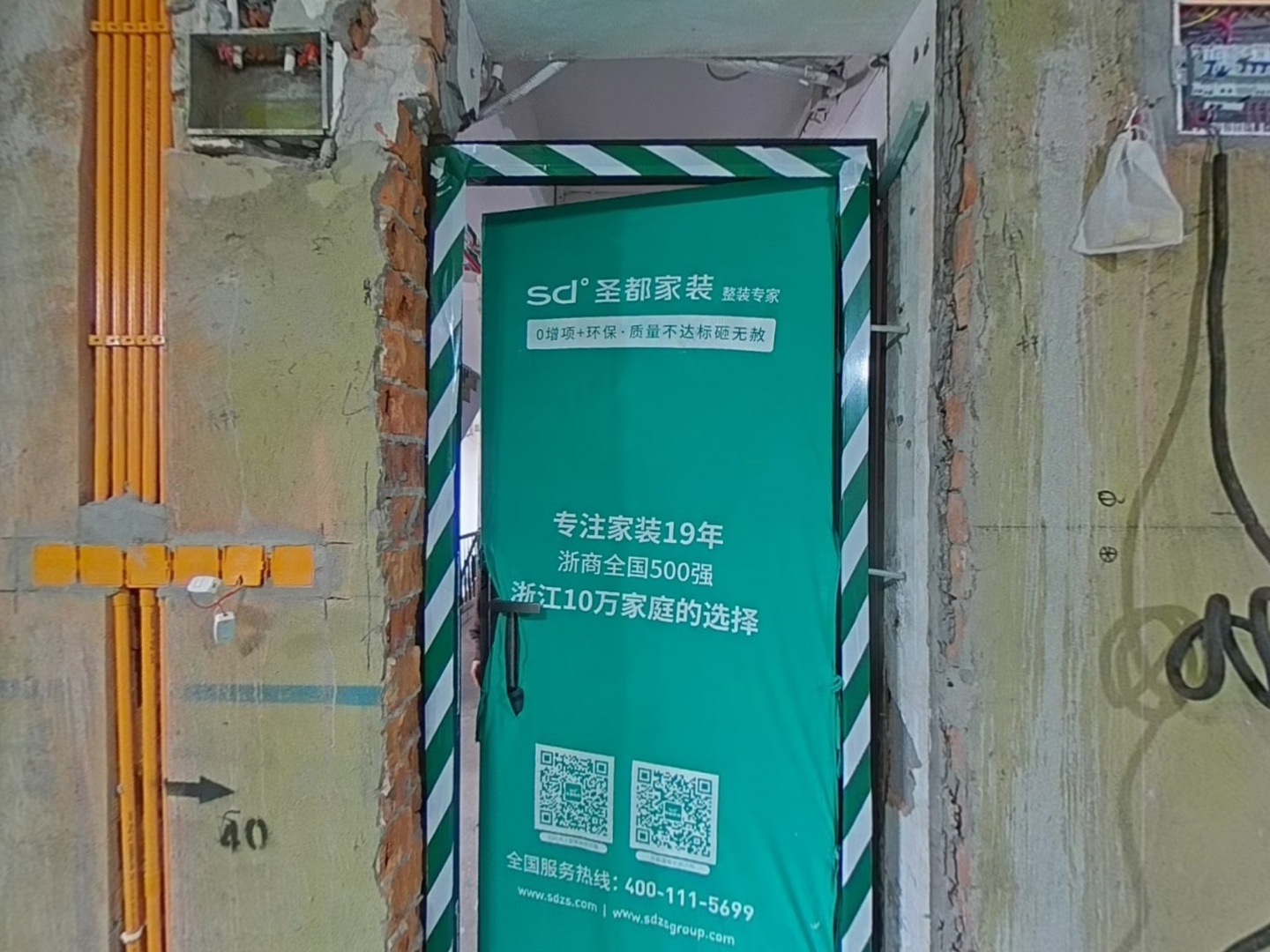 VR预览图