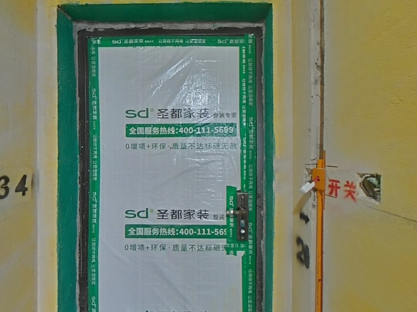 VR预览图