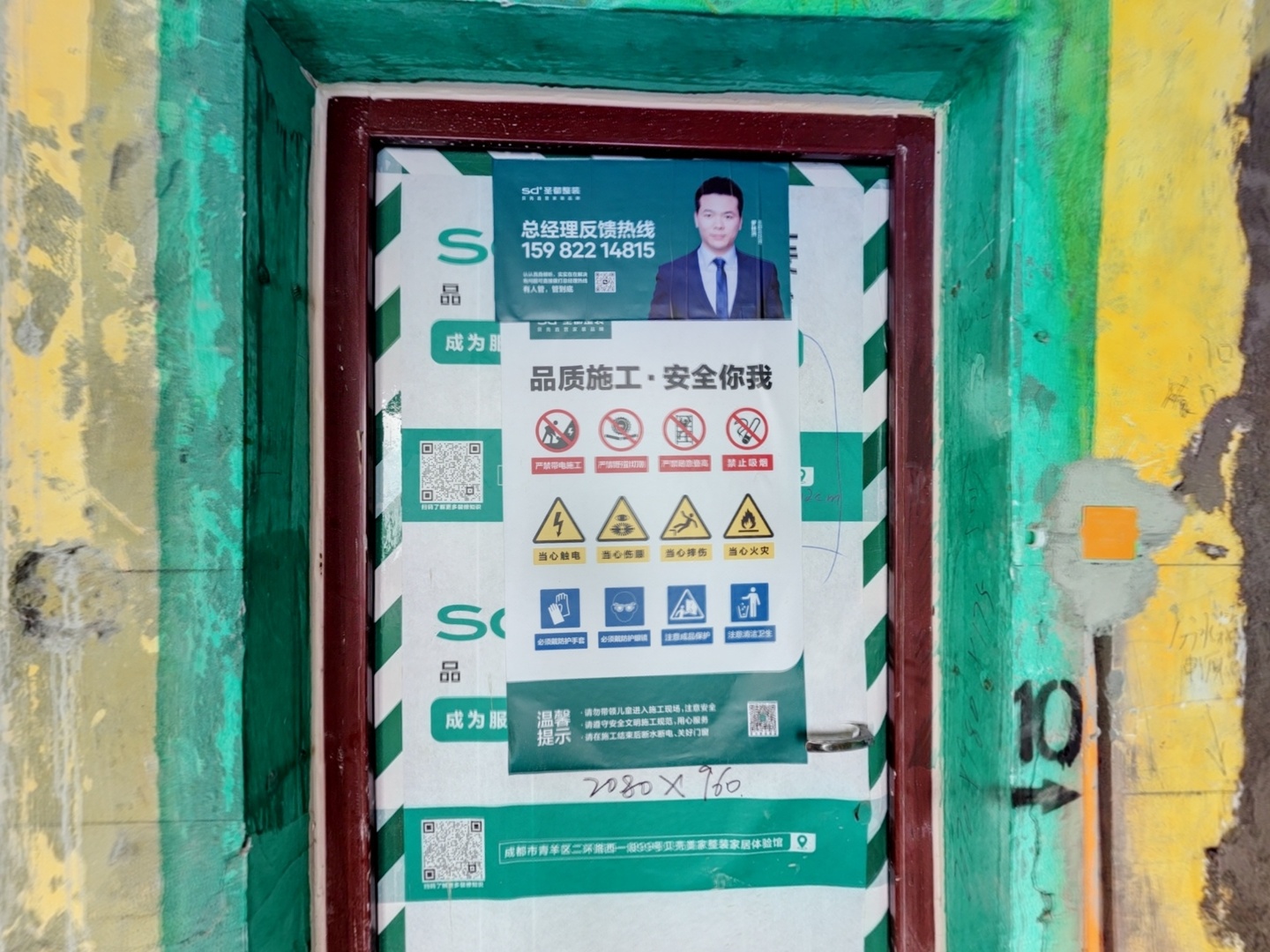VR预览图
