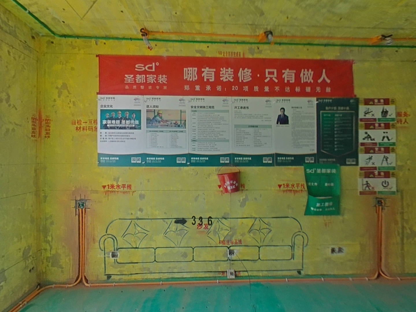 VR预览图