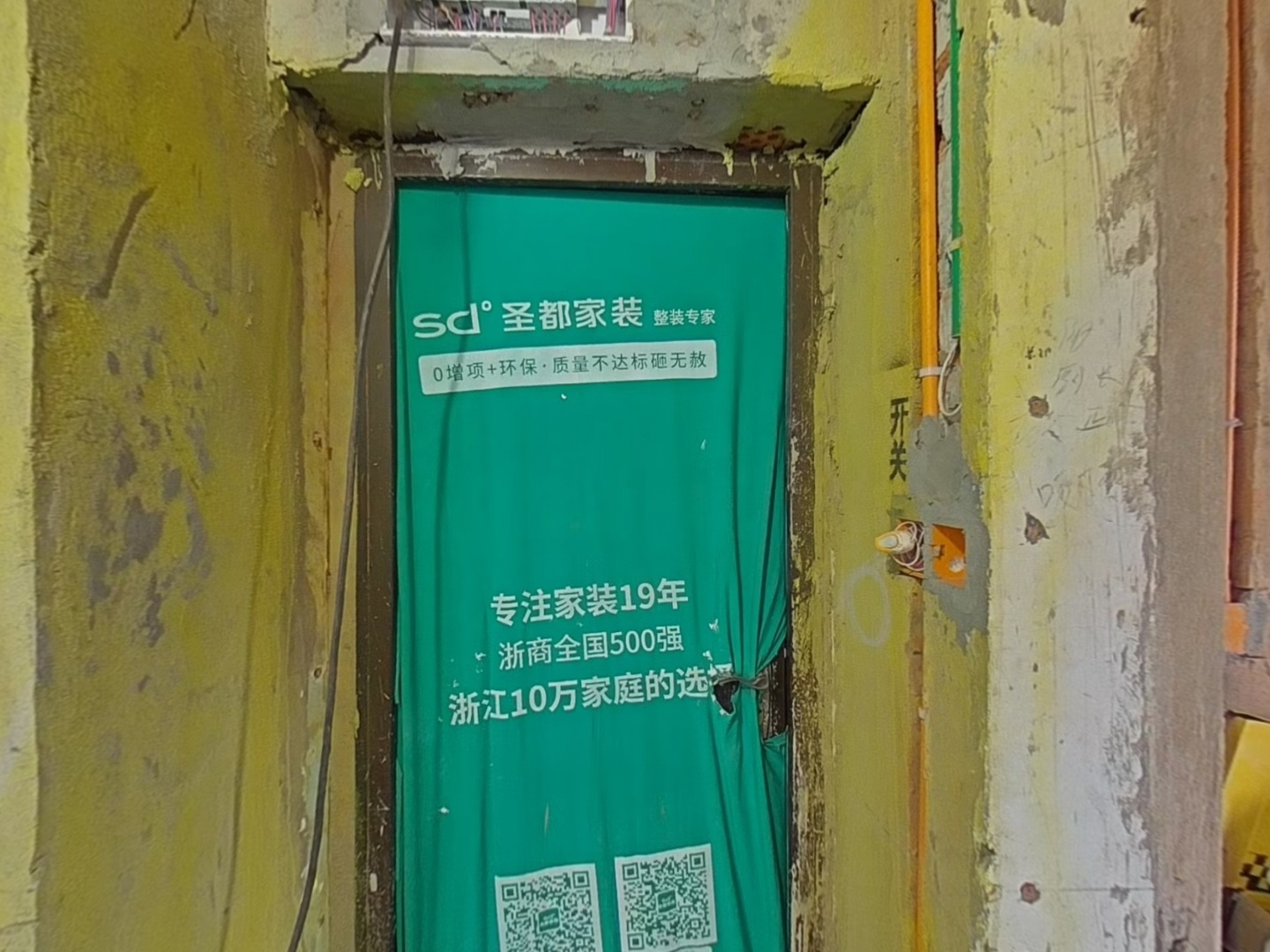 VR预览图