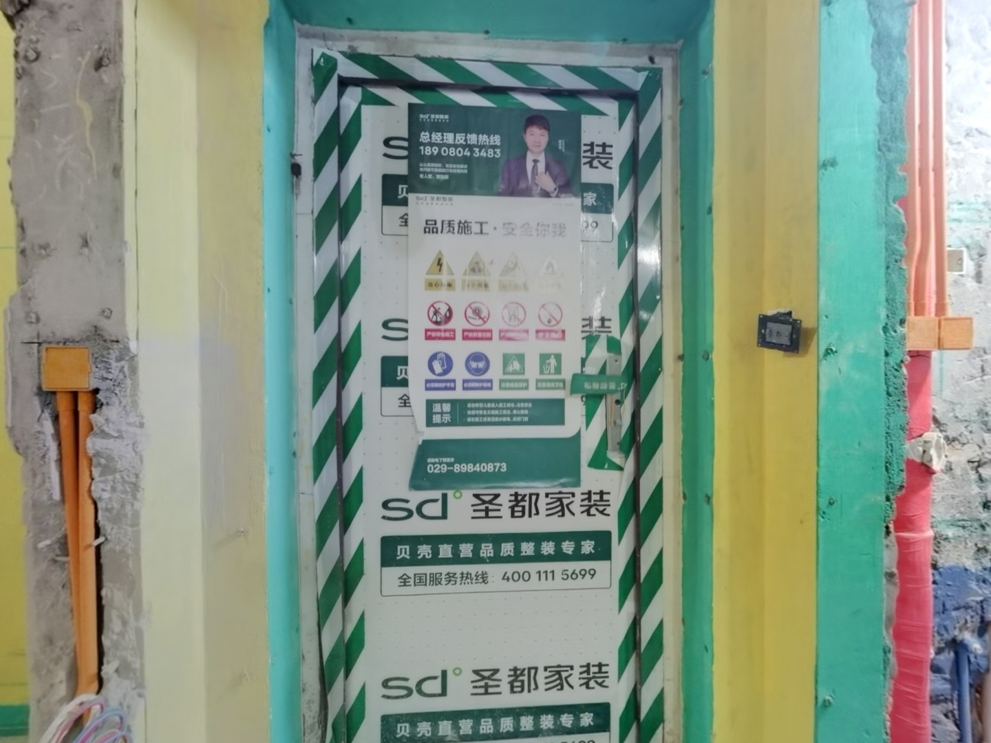 VR预览图
