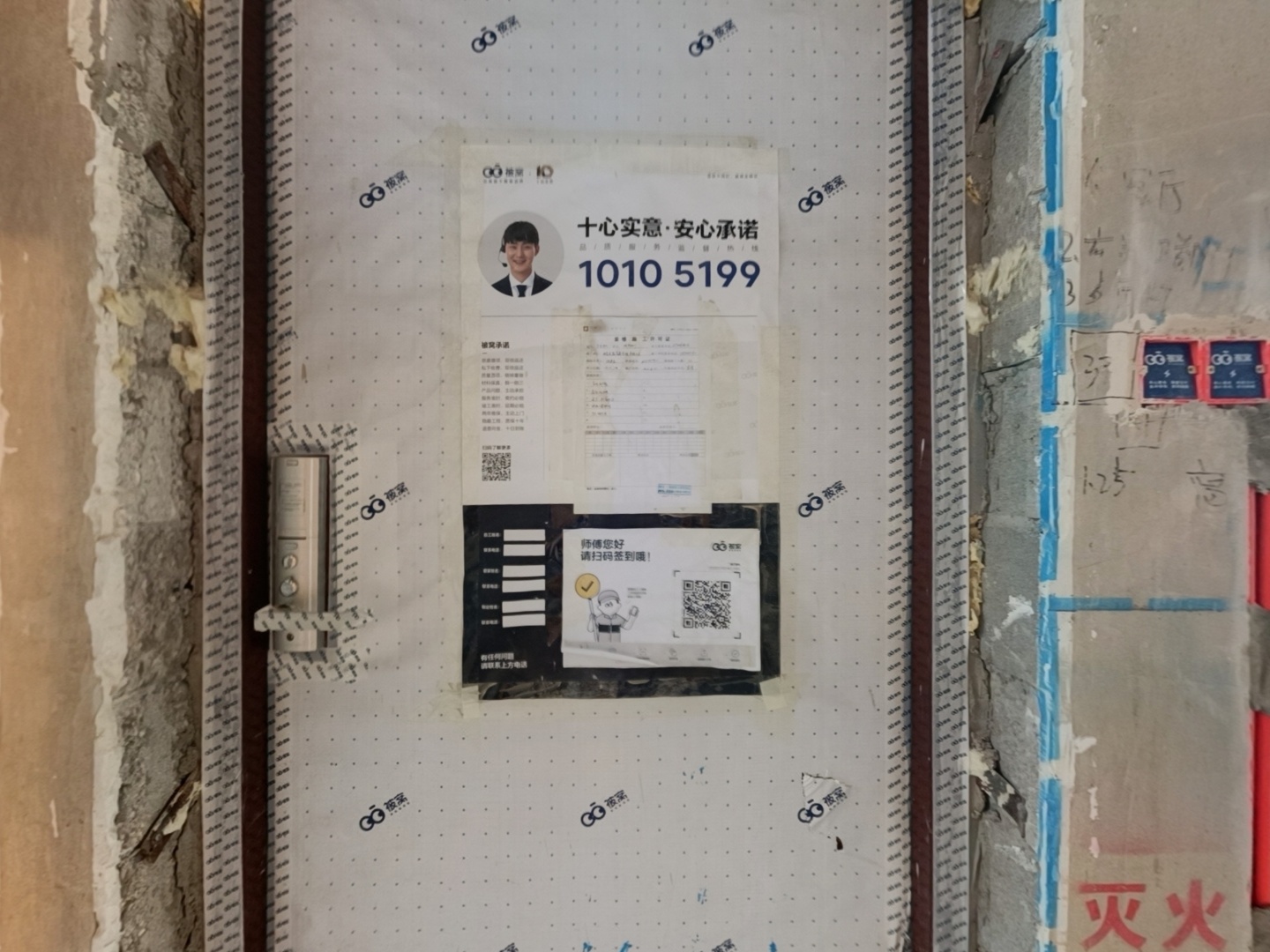 VR预览图