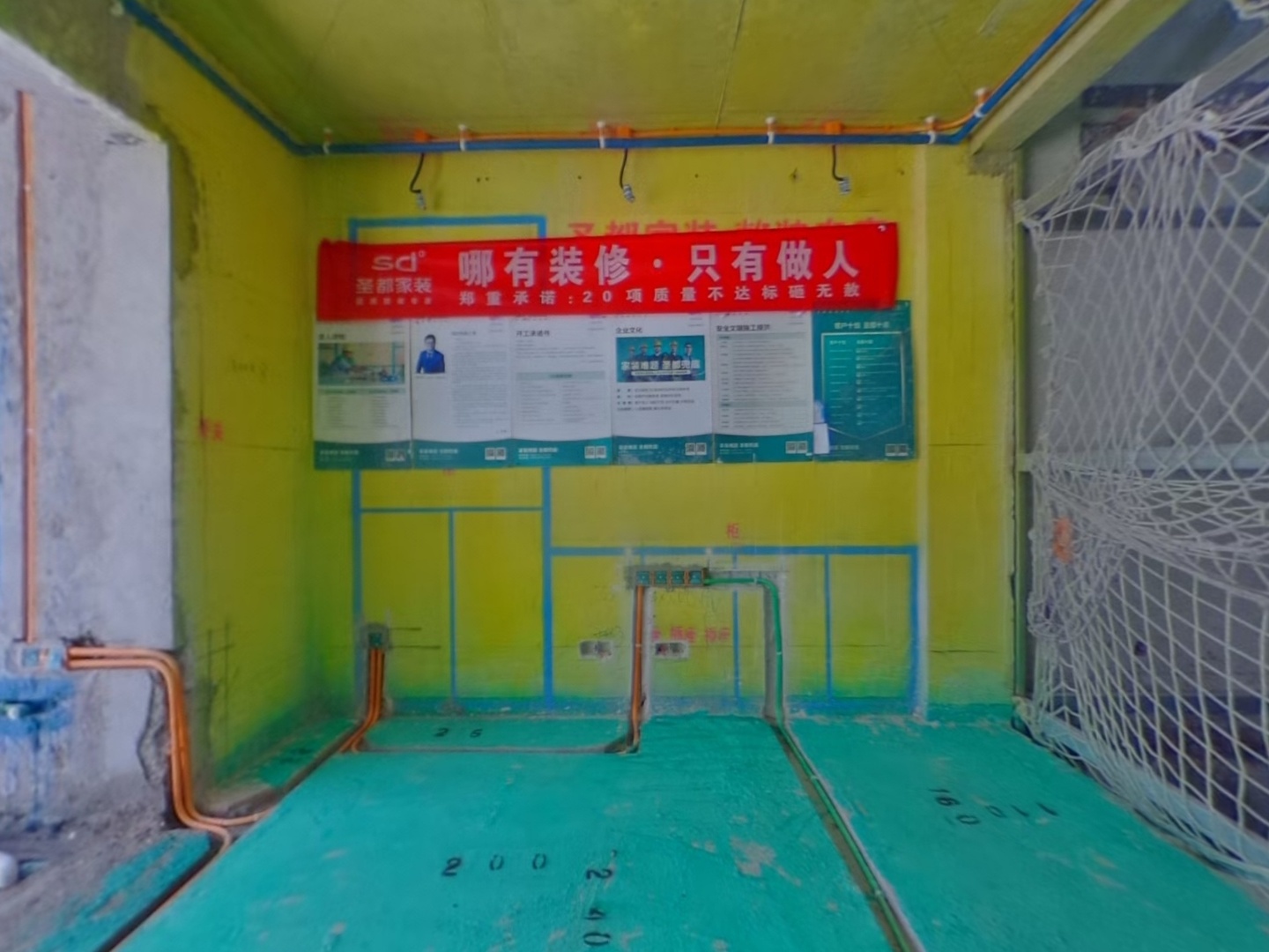 VR预览图