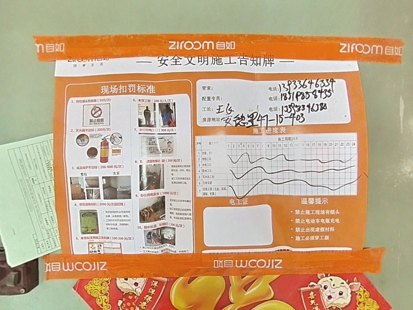 VR预览图