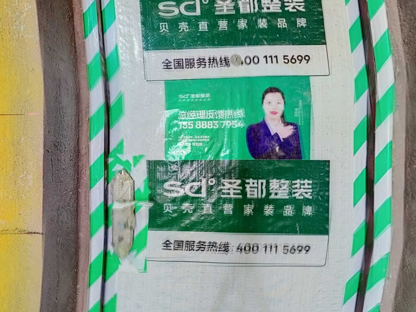 VR预览图
