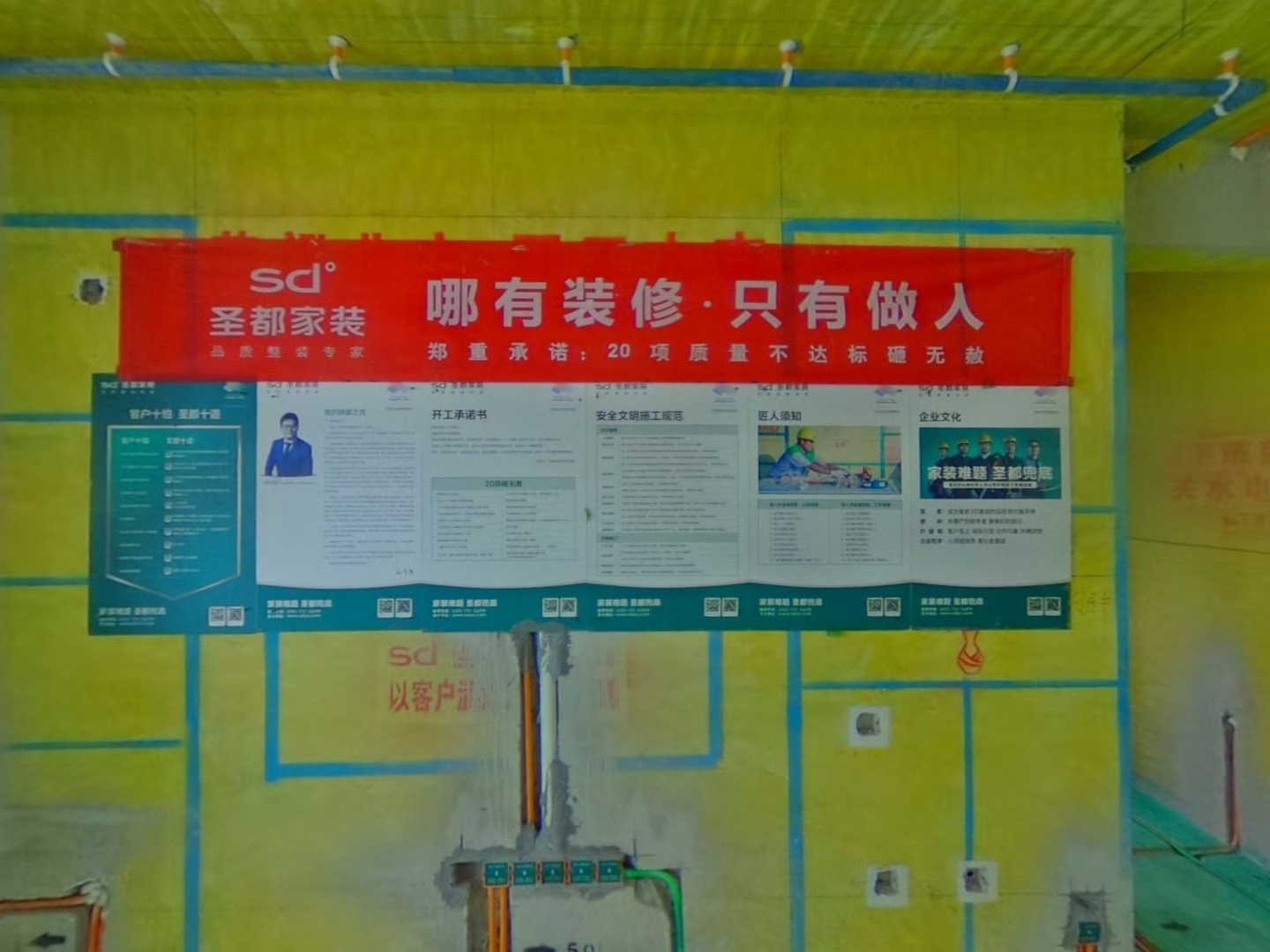 VR预览图