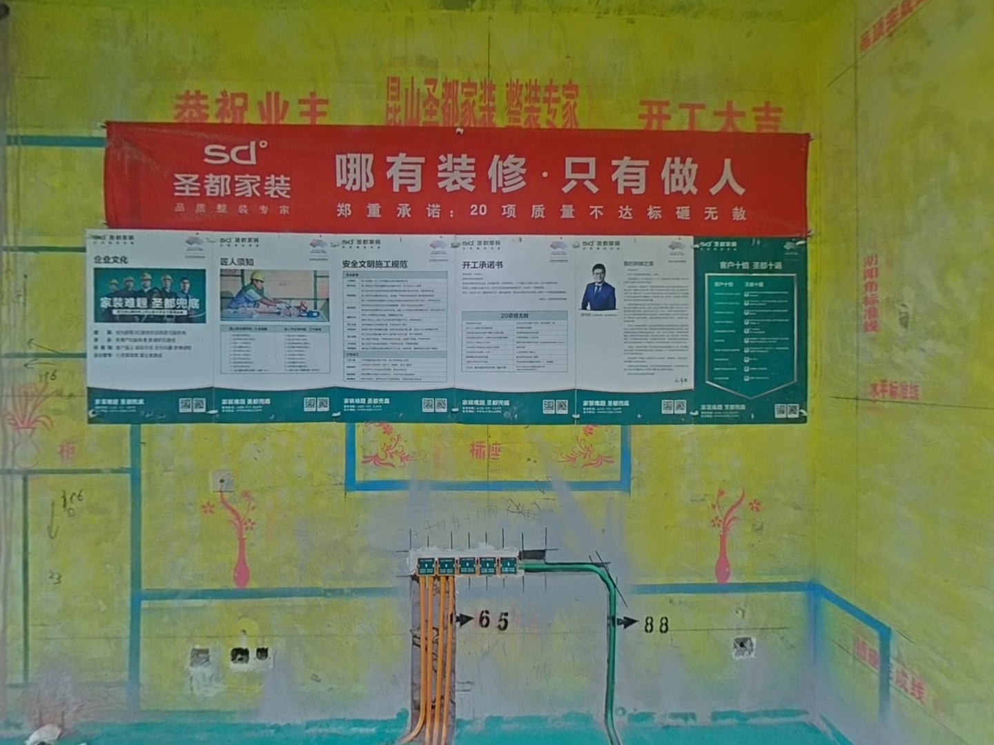 VR预览图