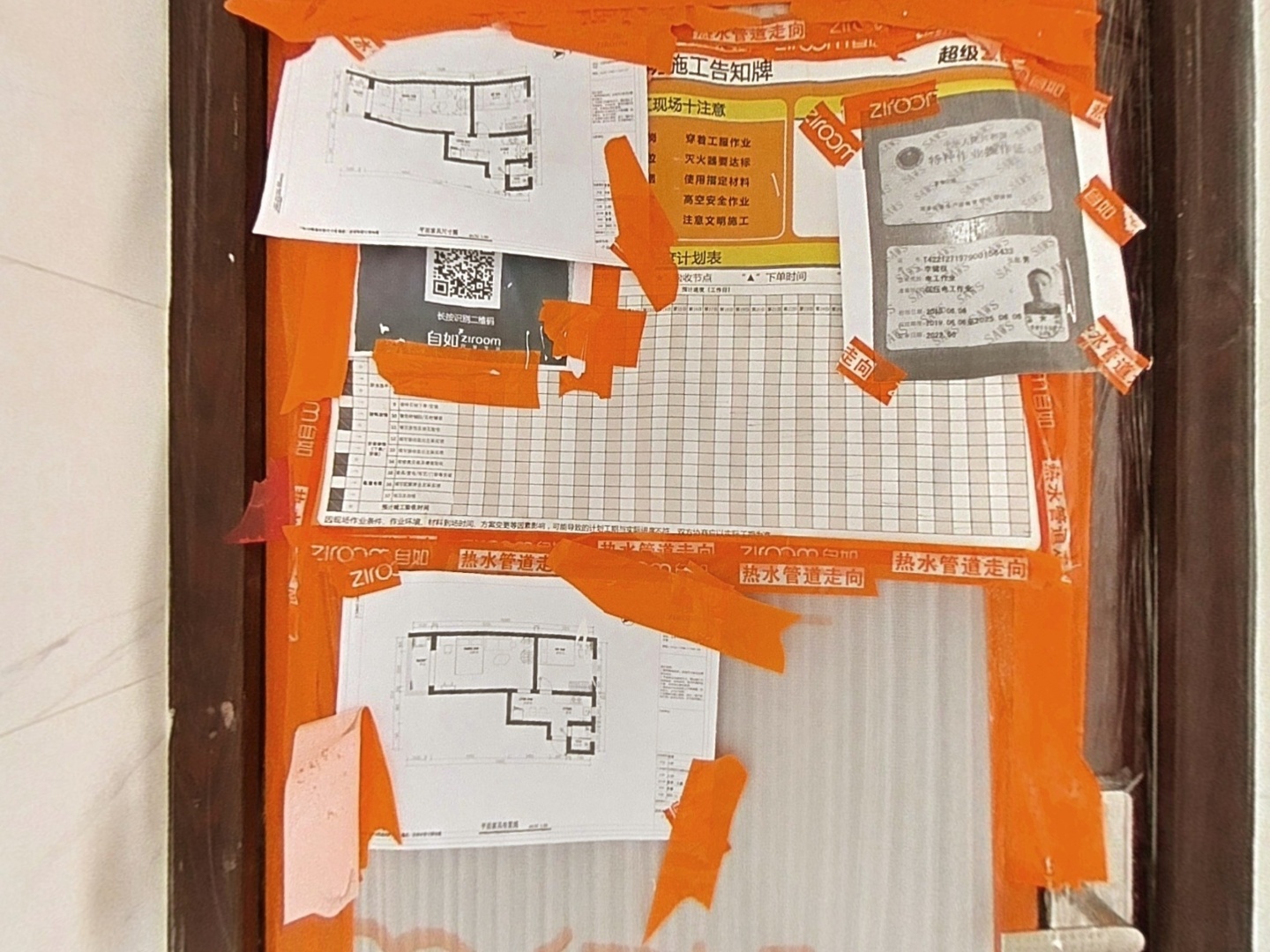 VR预览图