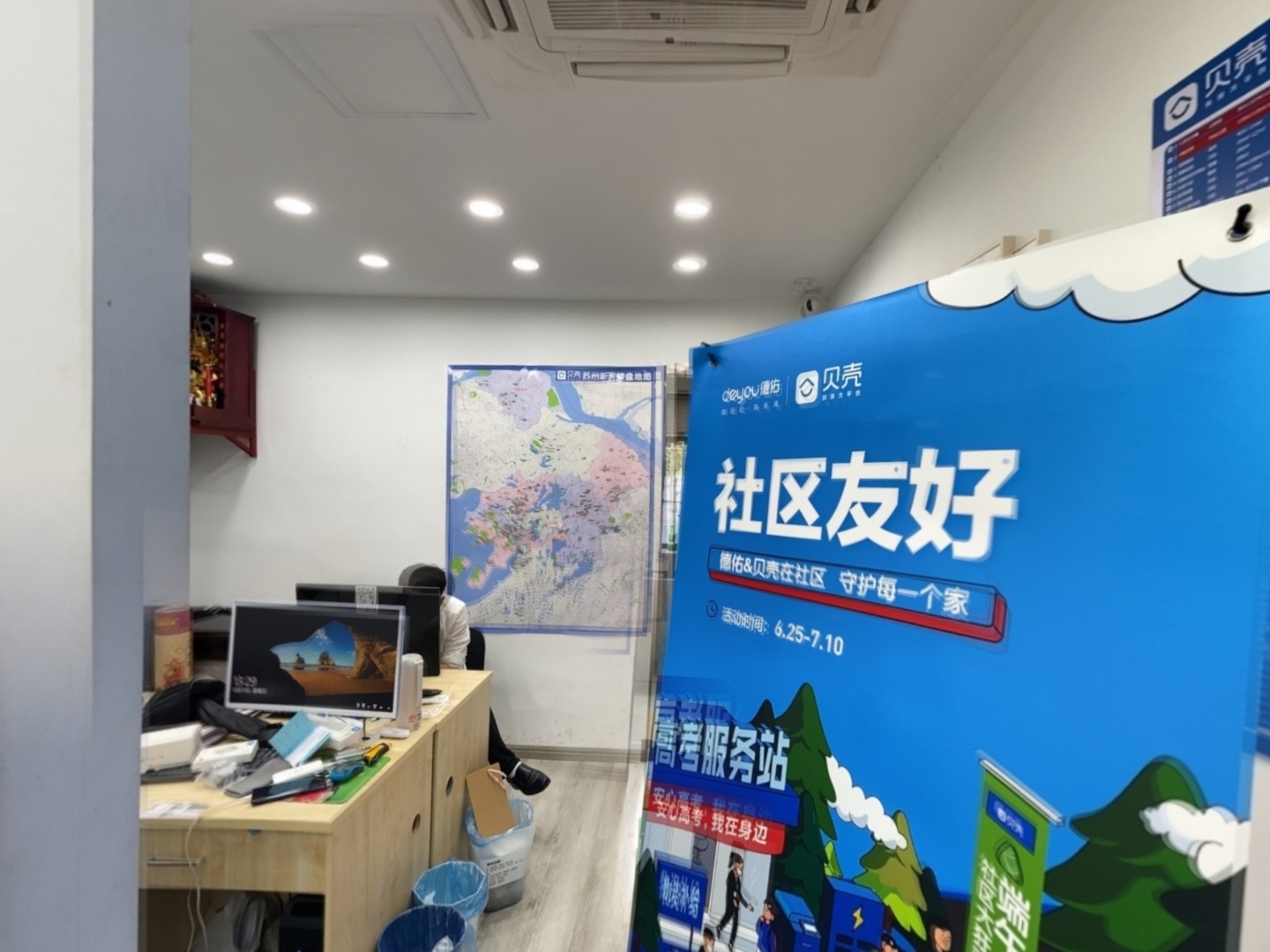 VR预览图