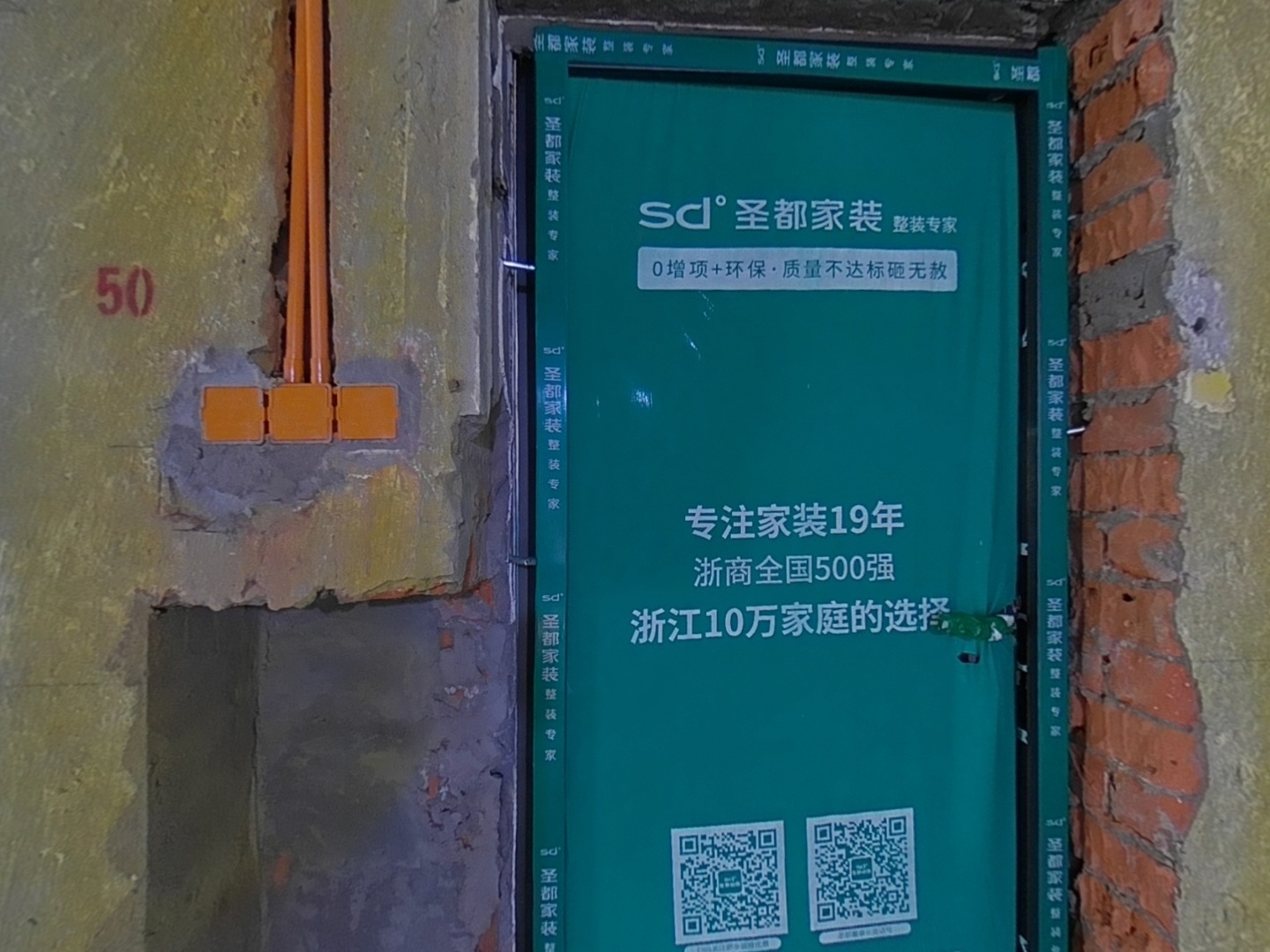 VR预览图