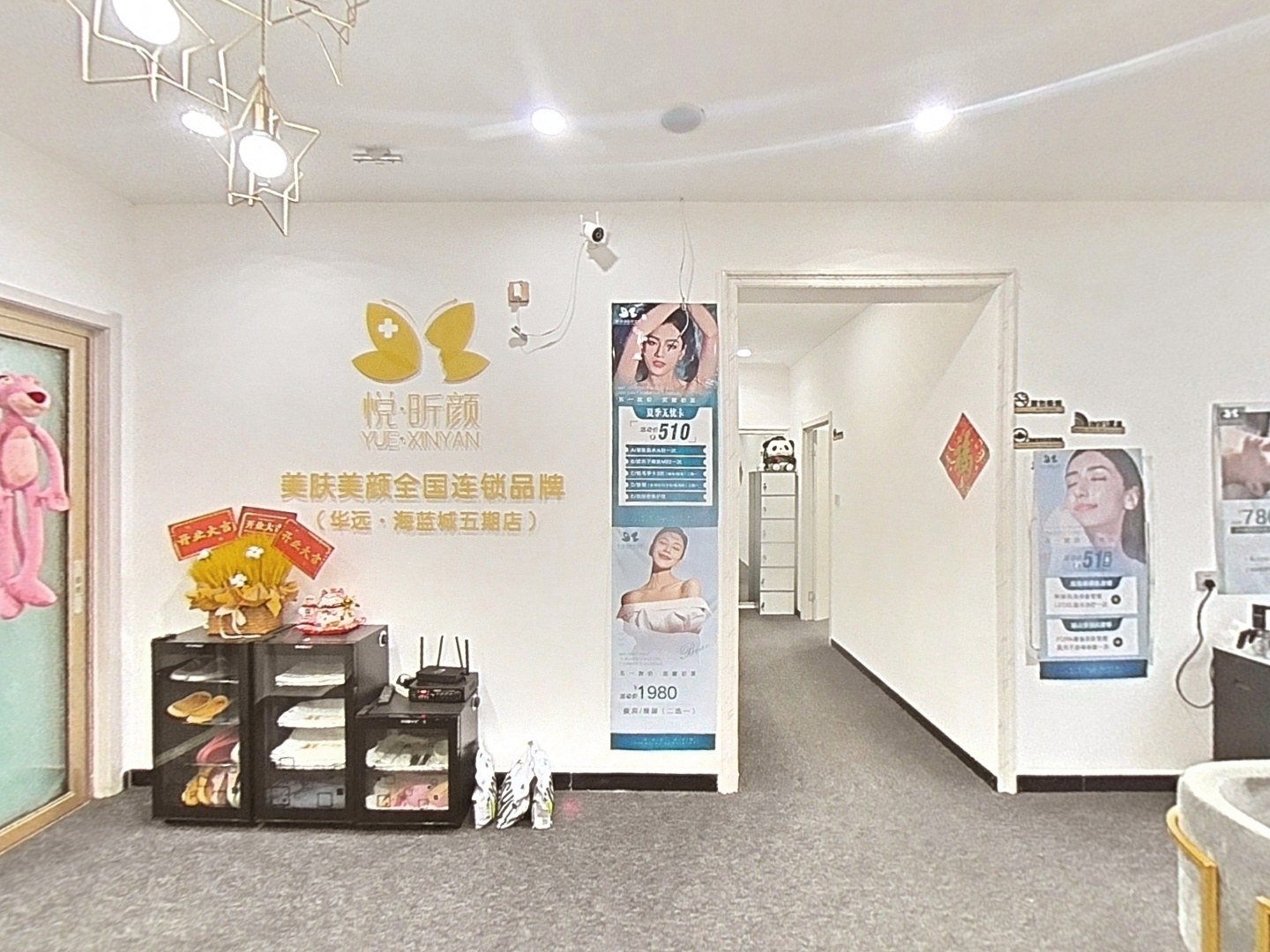 VR预览图