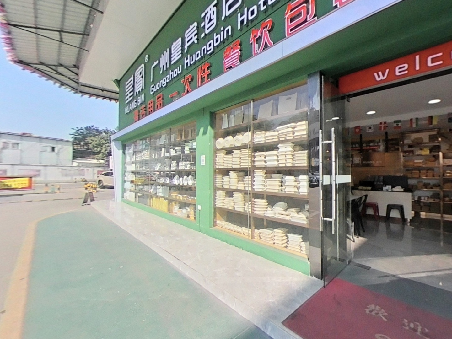 VR预览图