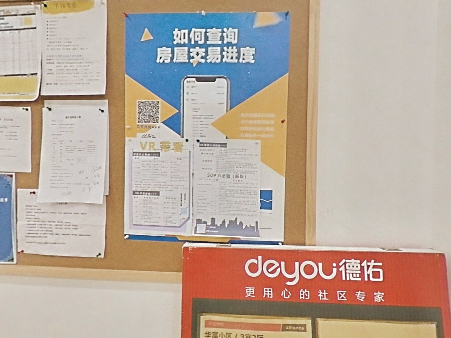 VR预览图