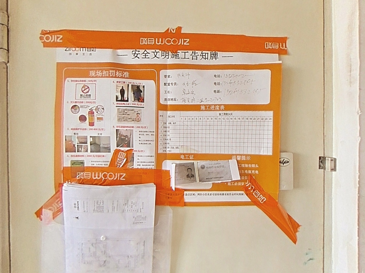 VR预览图