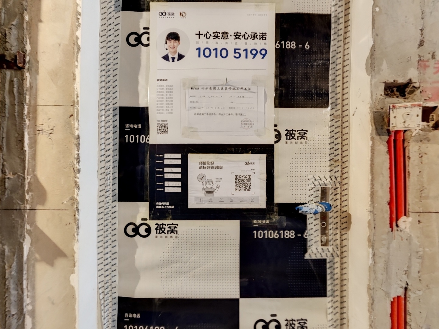 VR预览图