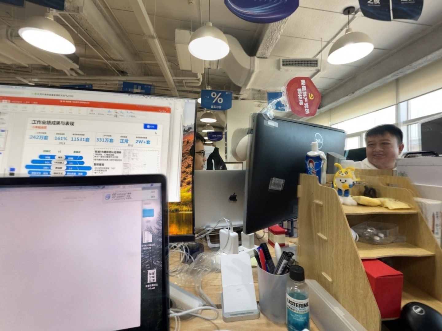 VR预览图