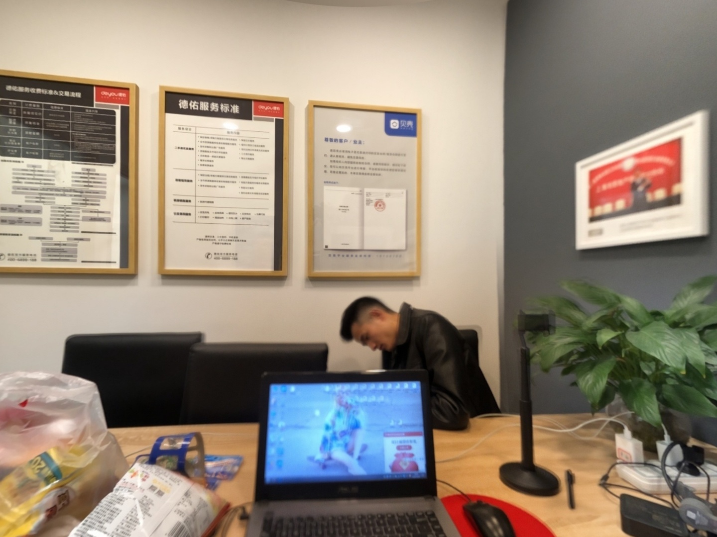 VR预览图