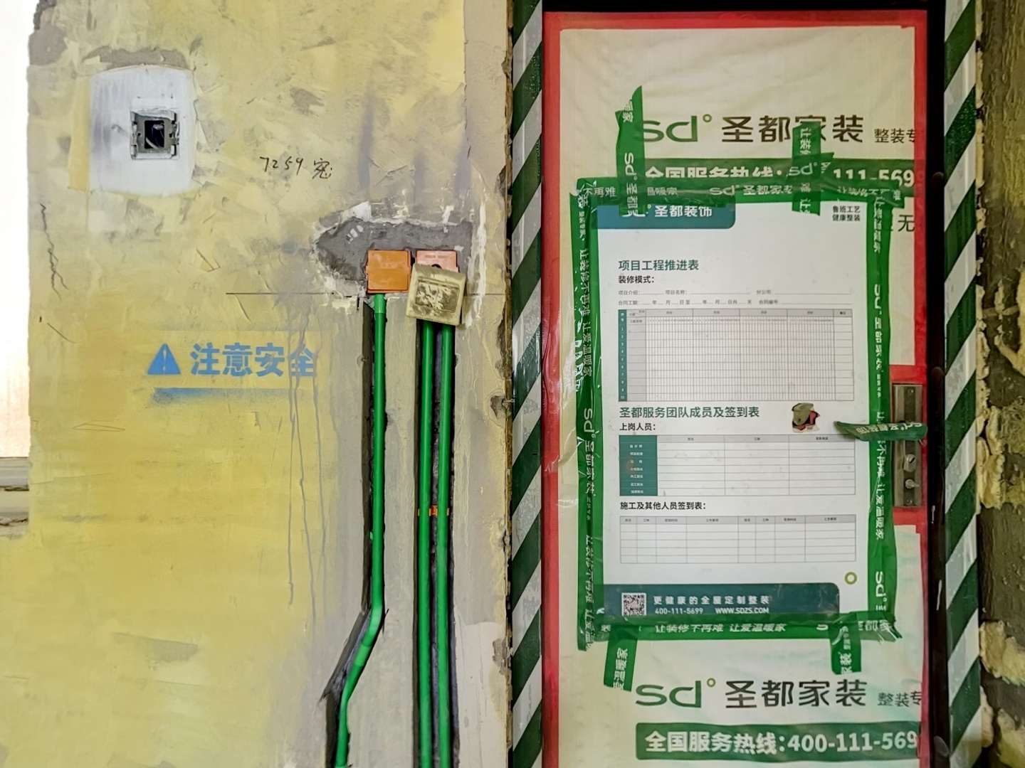 VR预览图