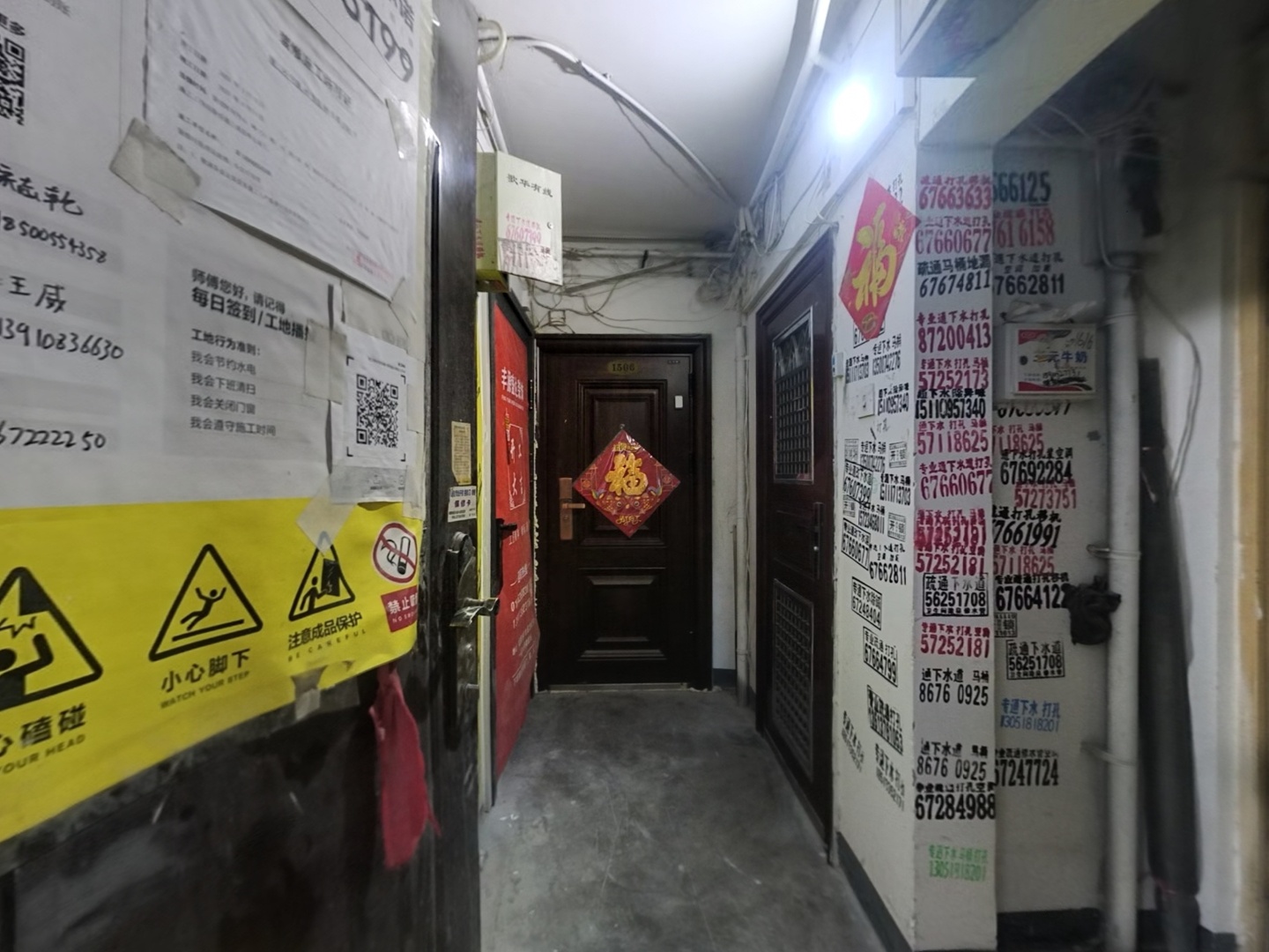 VR预览图