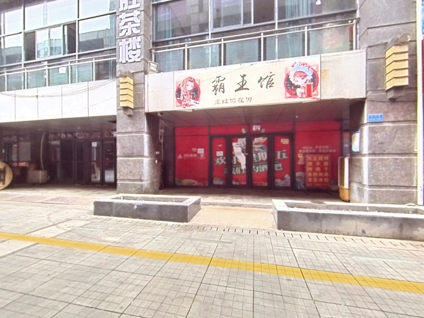 VR预览图