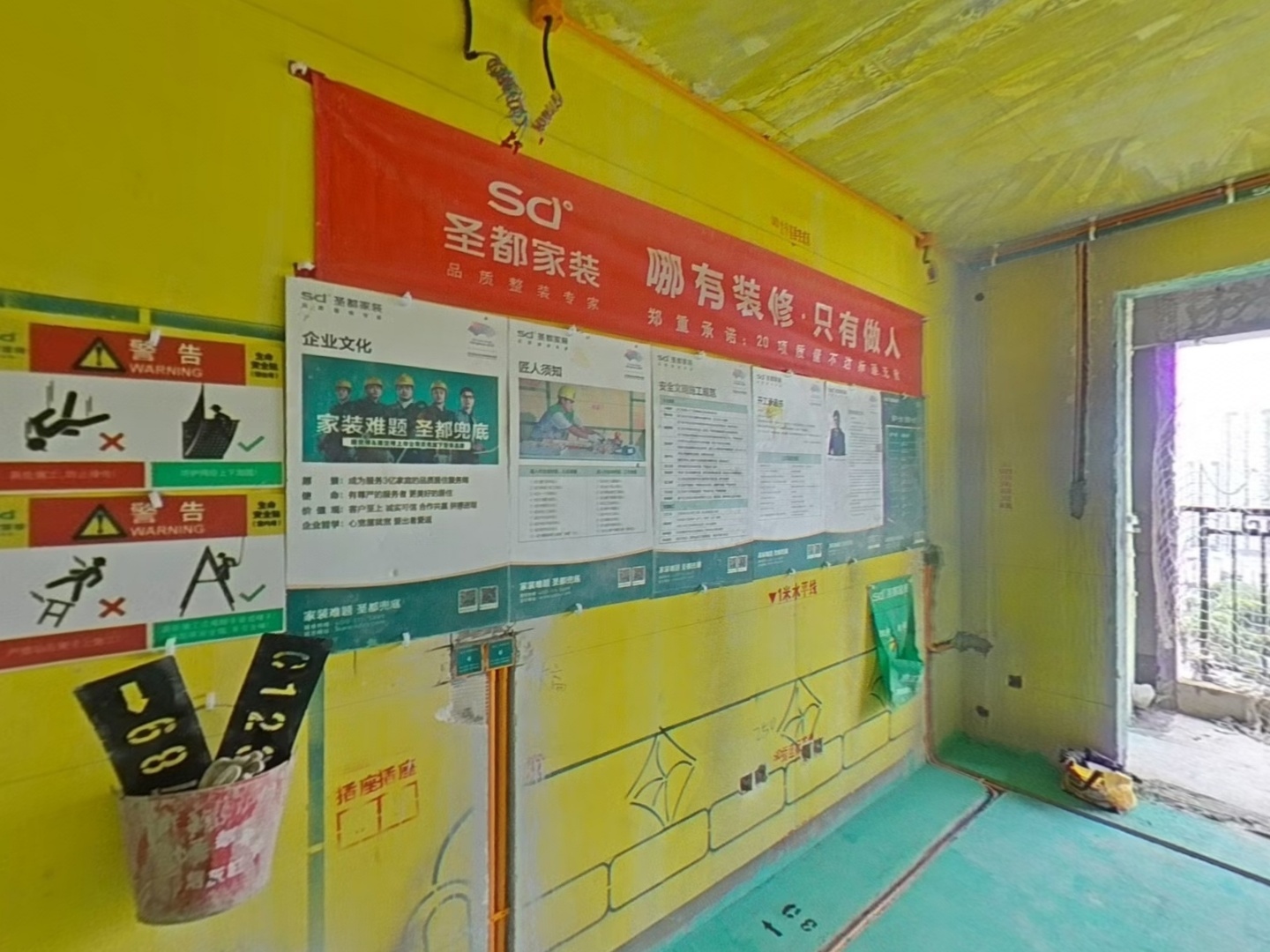 VR预览图