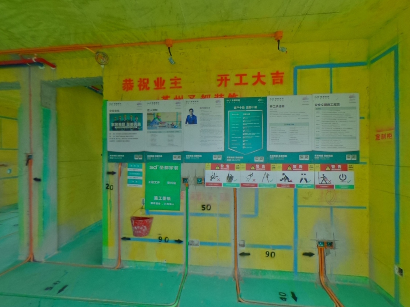 VR预览图
