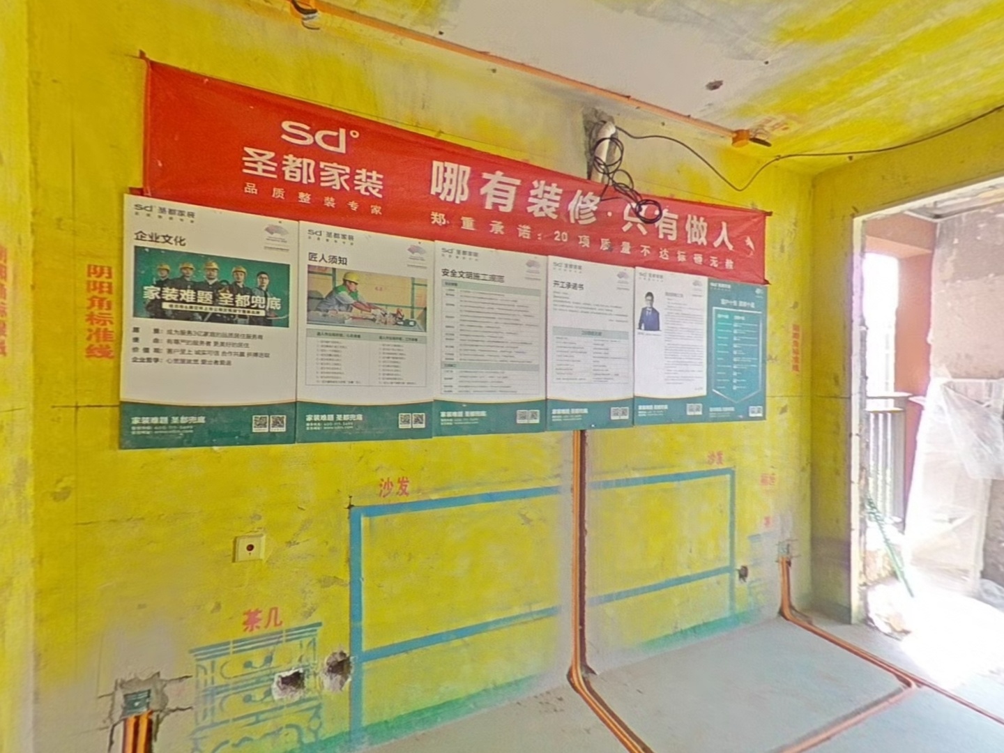 VR预览图