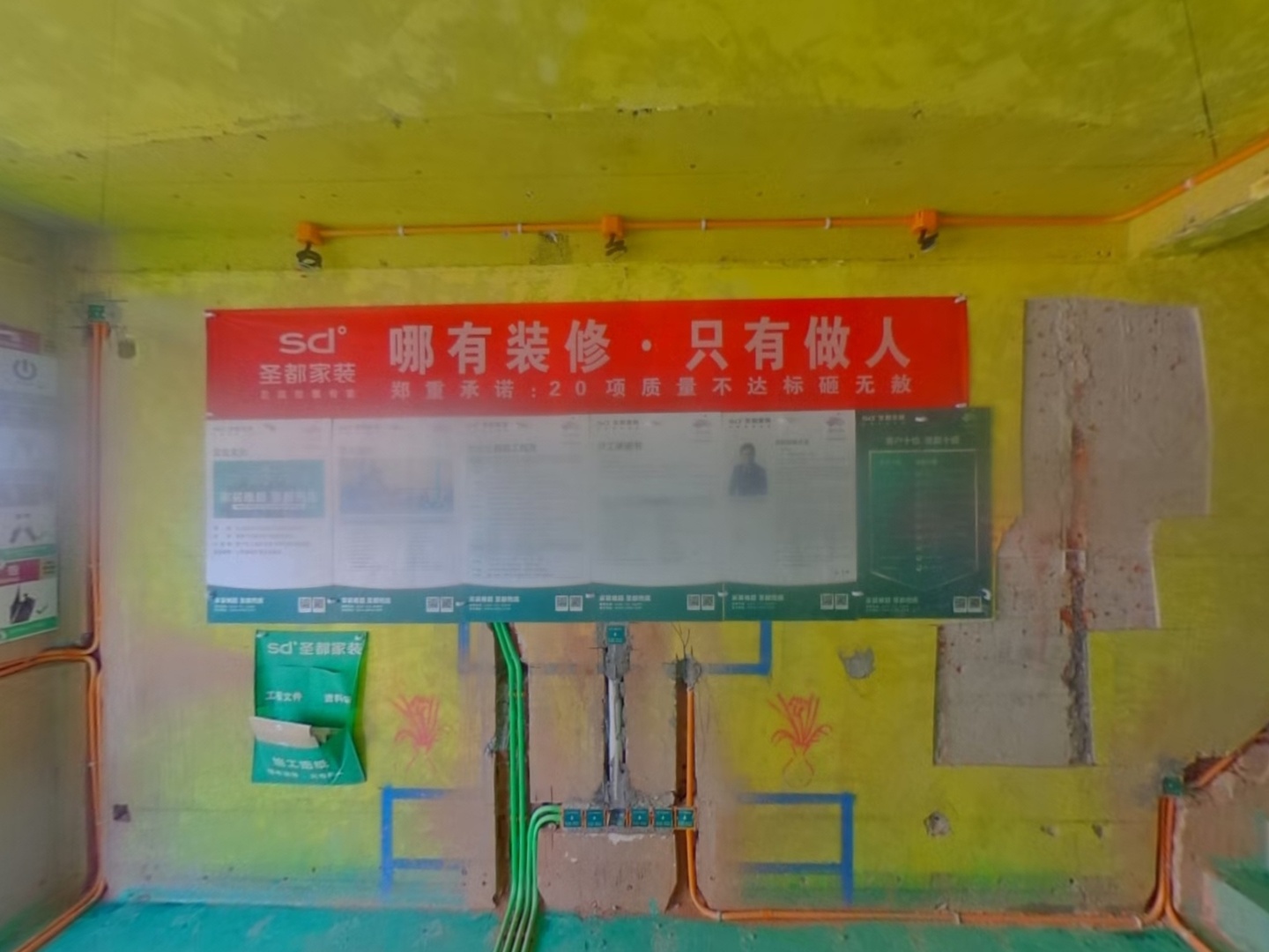 VR预览图