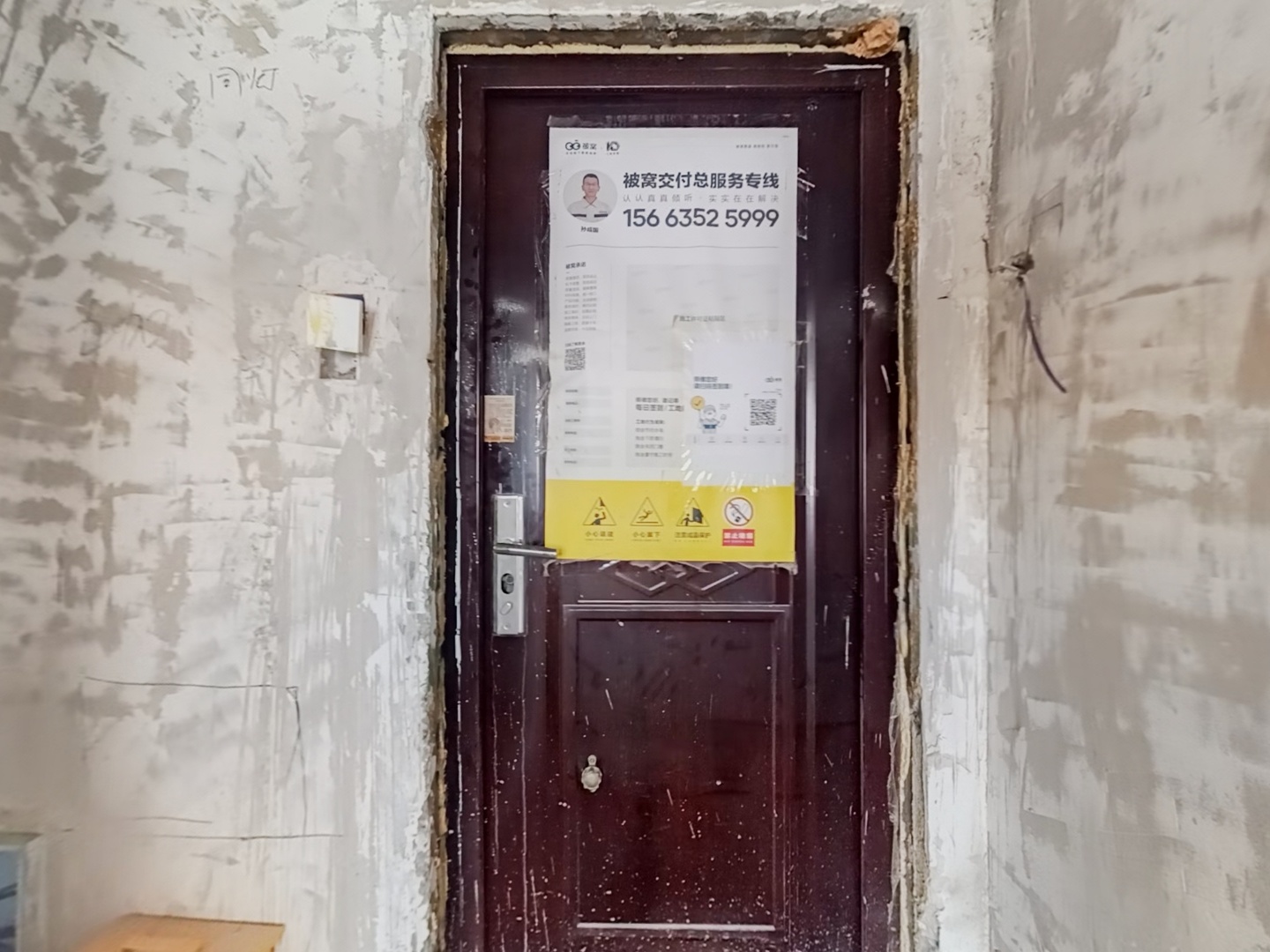 VR预览图