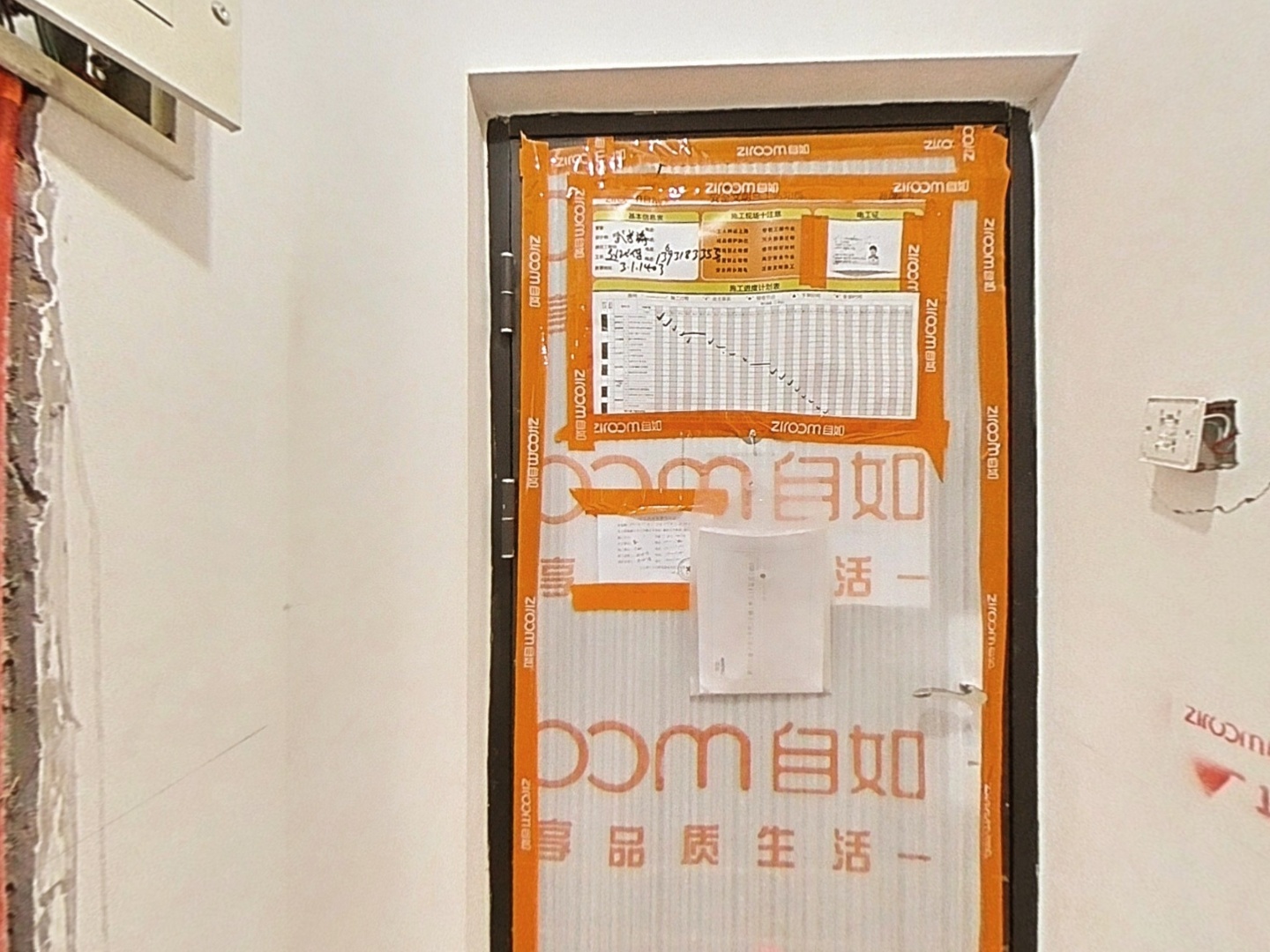 VR预览图