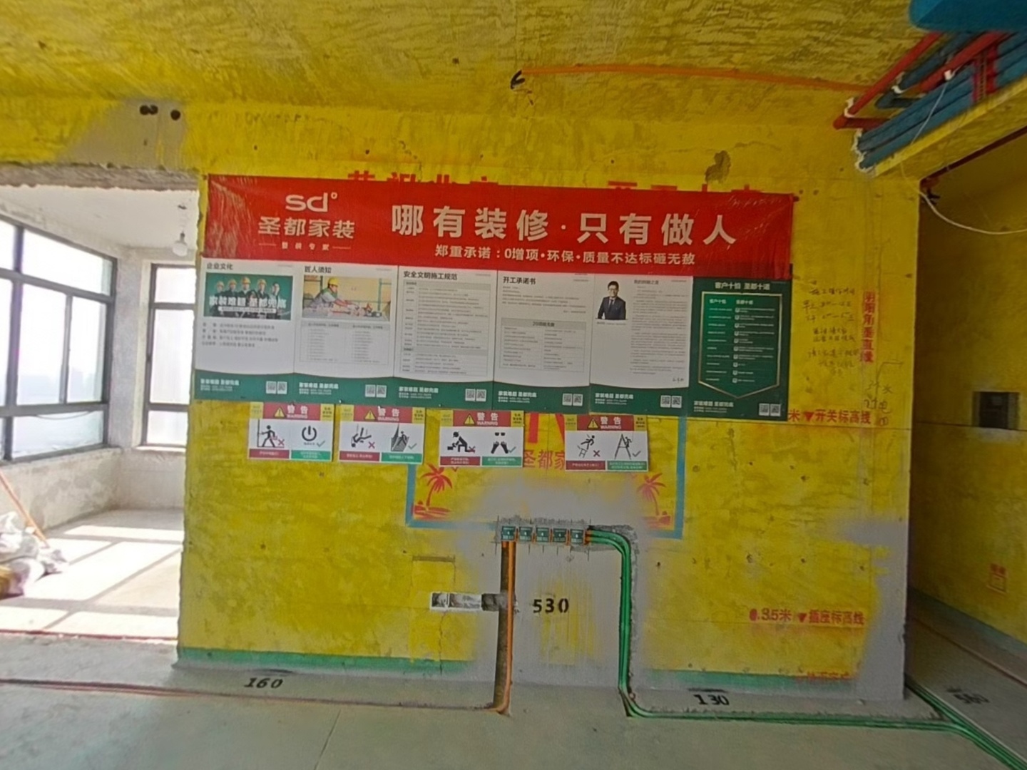VR预览图