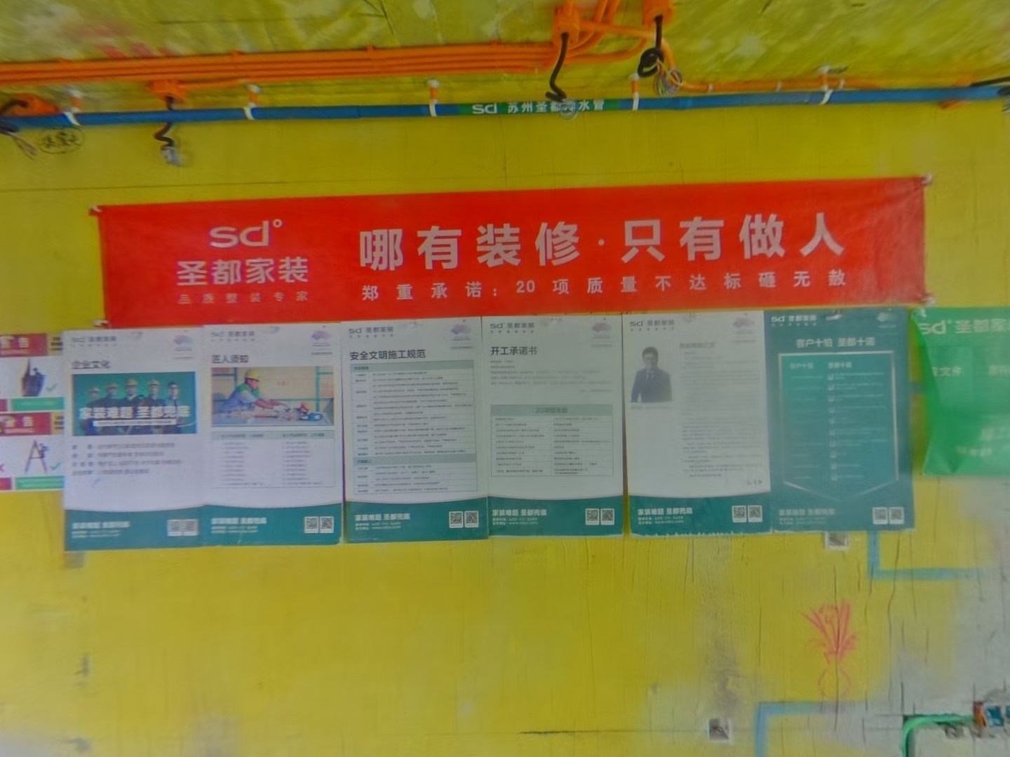 VR预览图