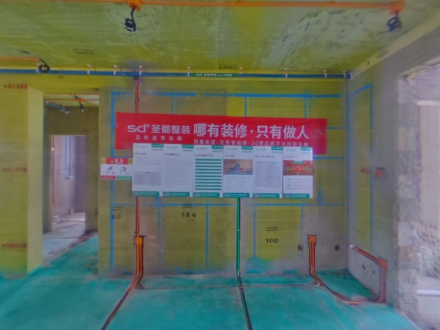 VR预览图