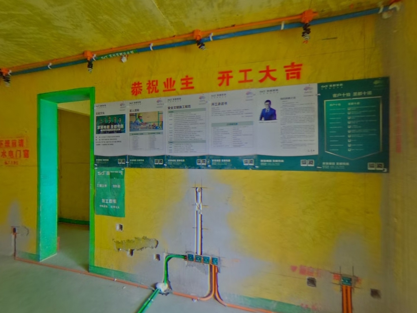 VR预览图