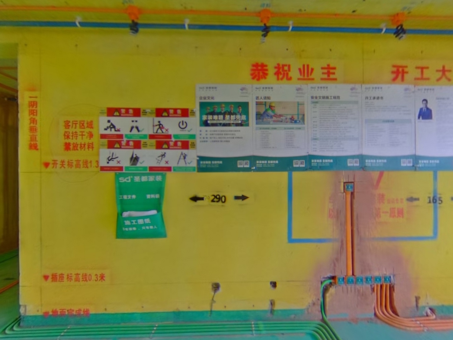 VR预览图