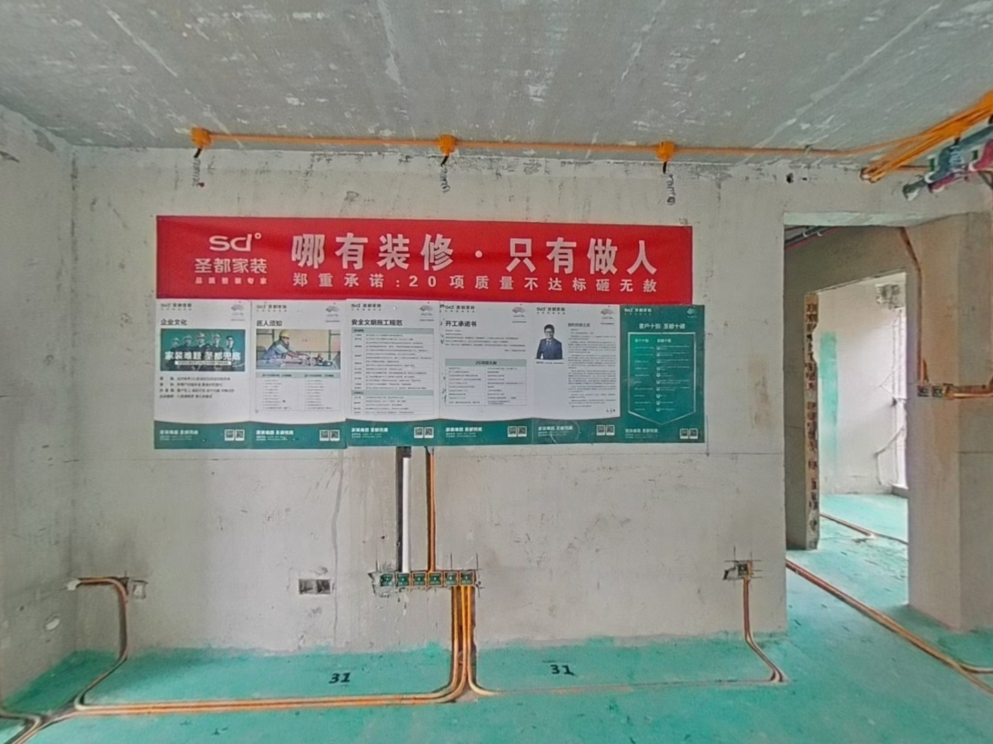 VR预览图