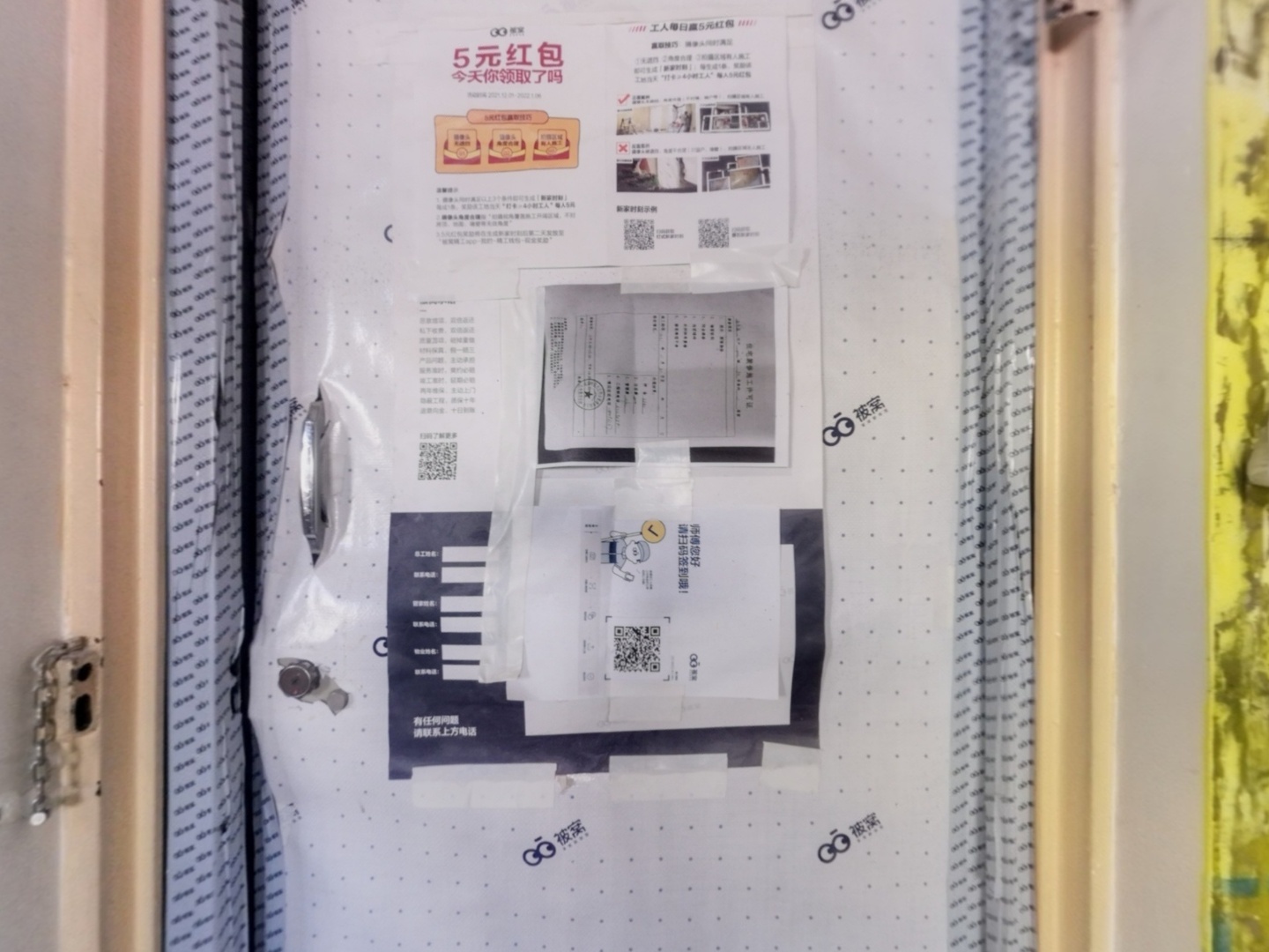 VR预览图
