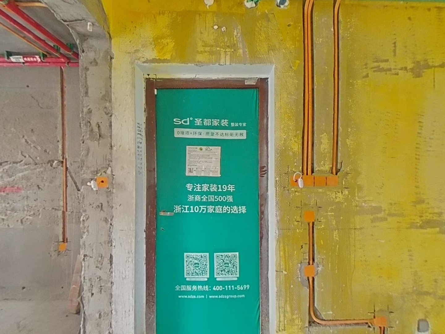 VR预览图